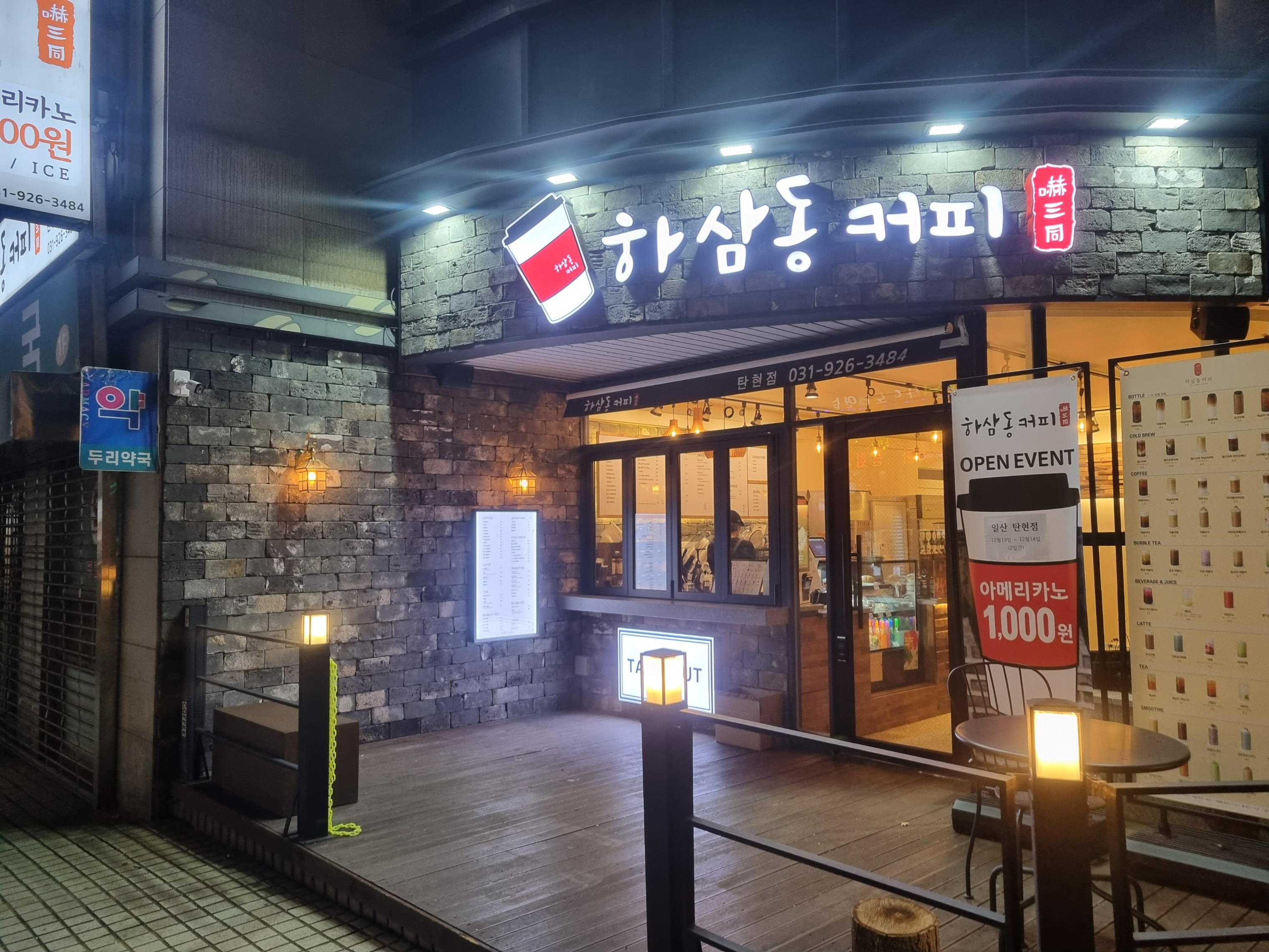 매장 이미지