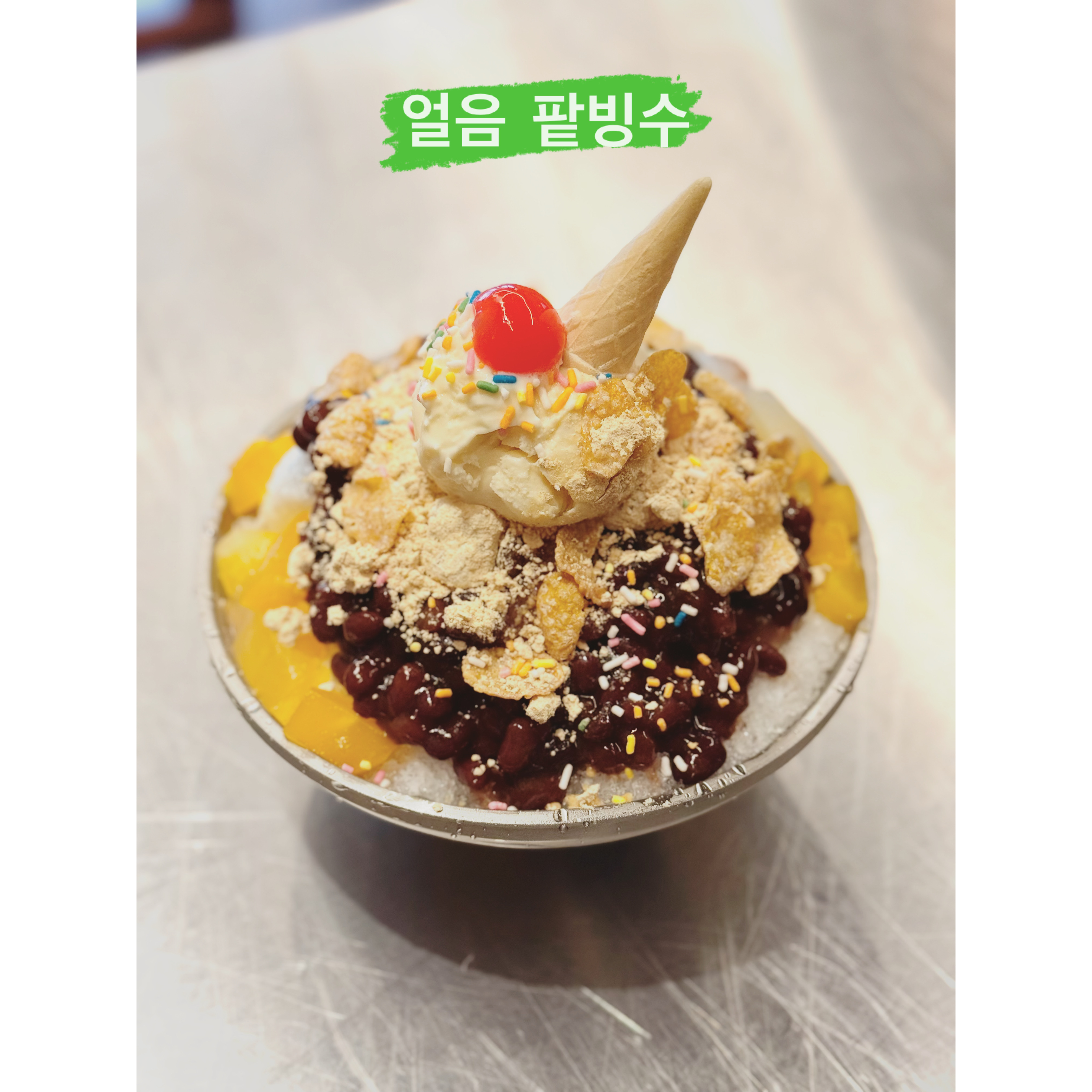 메뉴 이미지