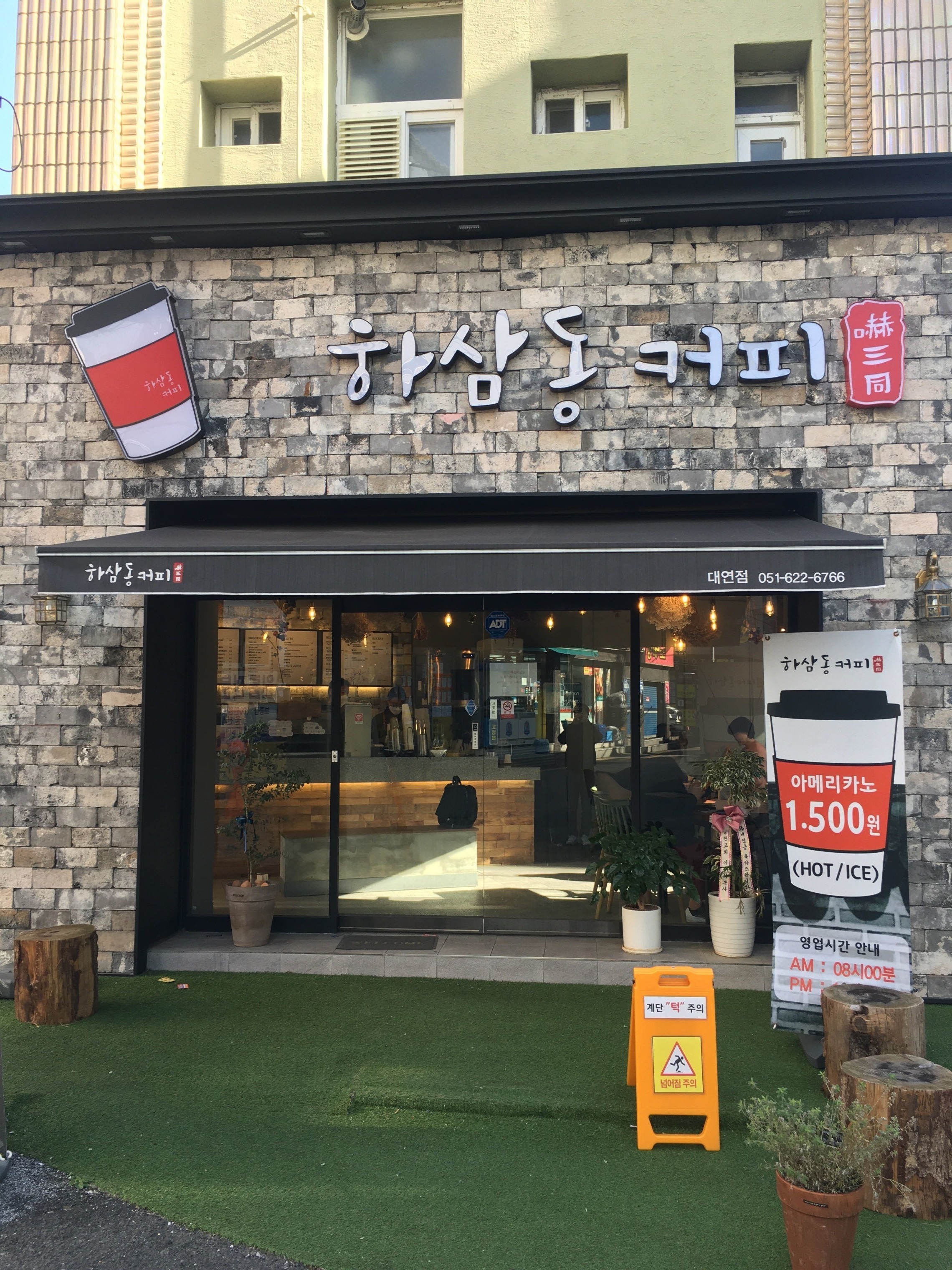 매장 이미지