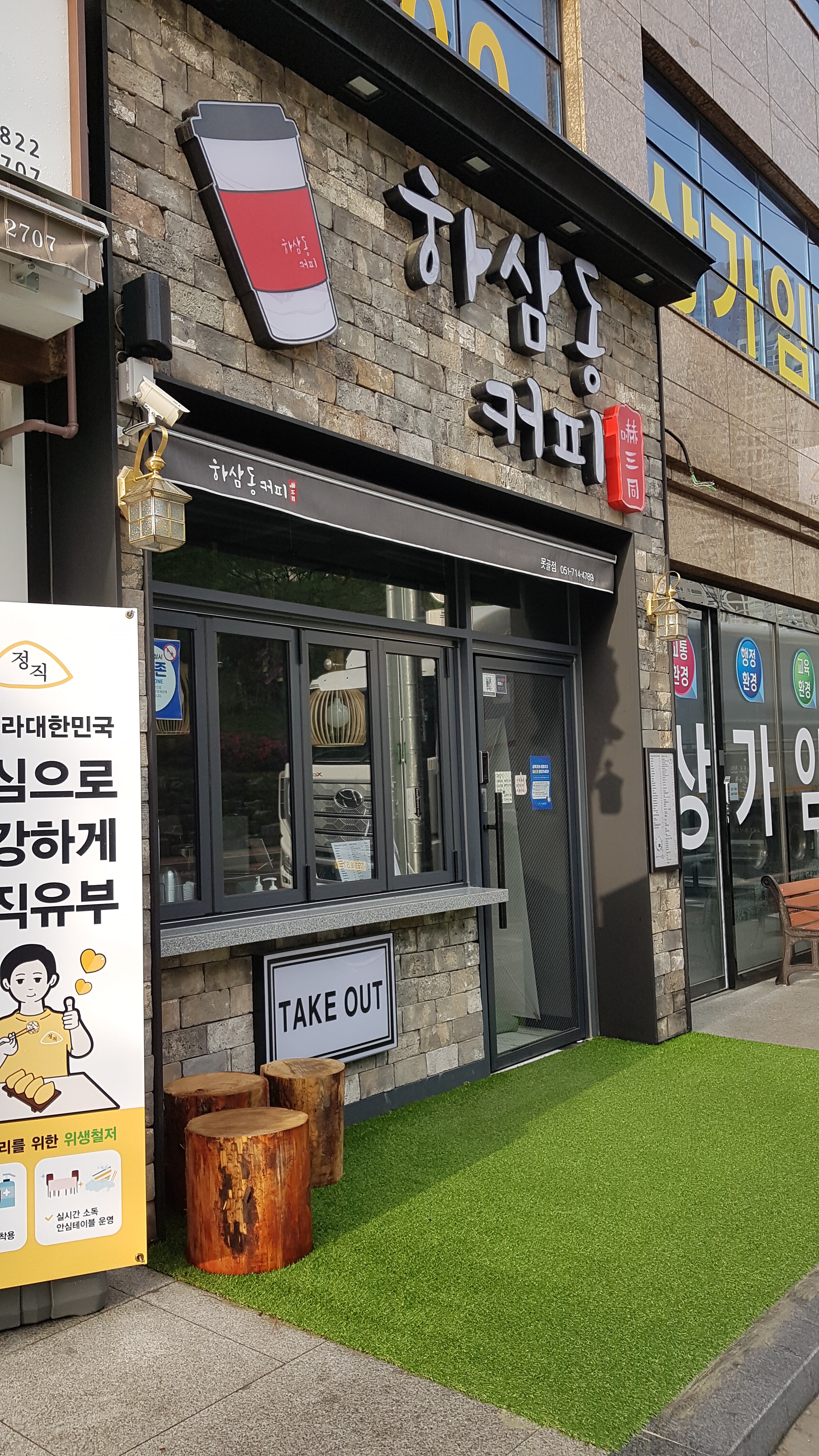 3번째 이미지