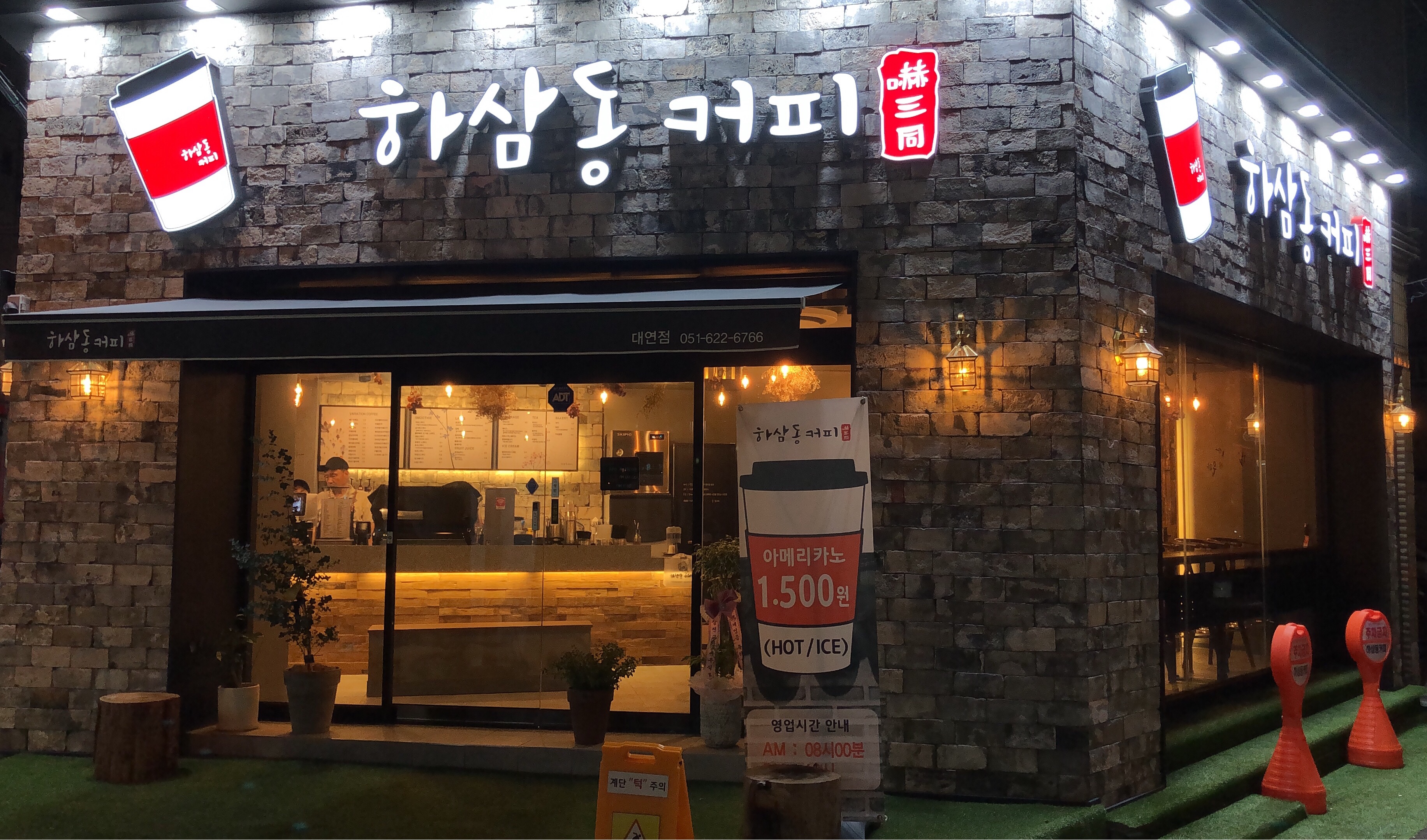 4번째 이미지