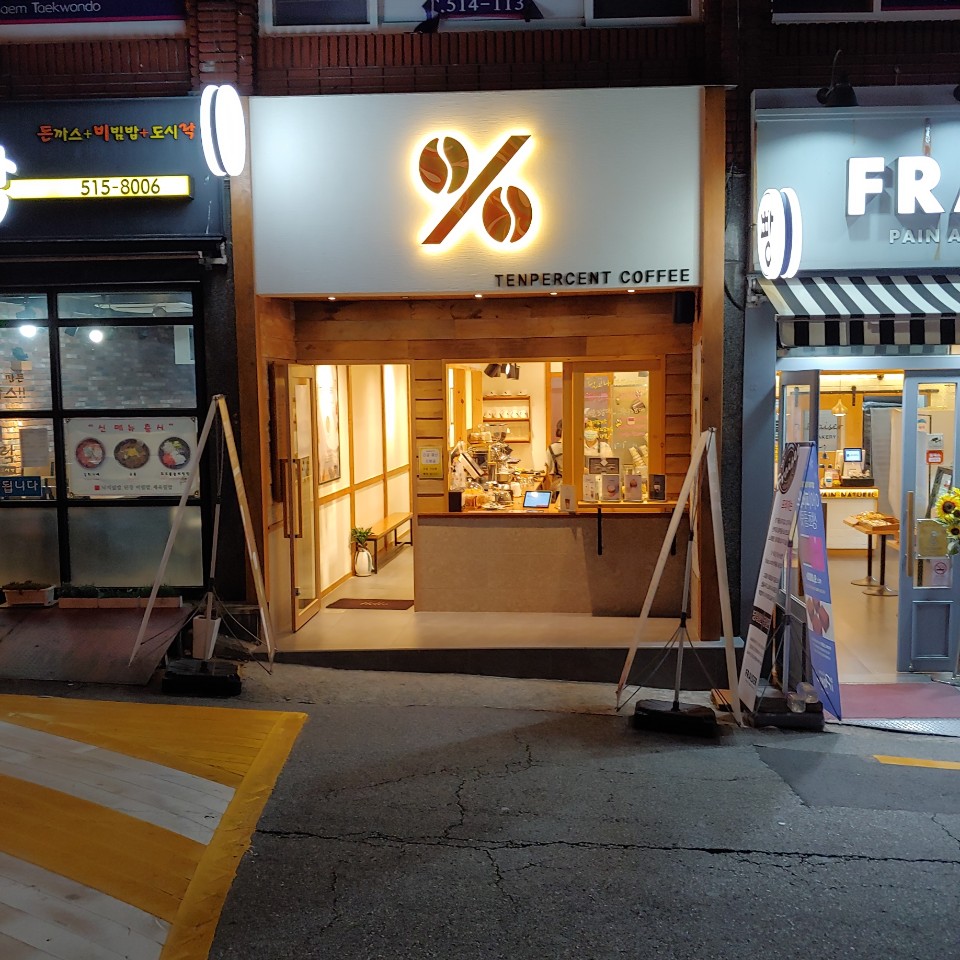 2번째 이미지
