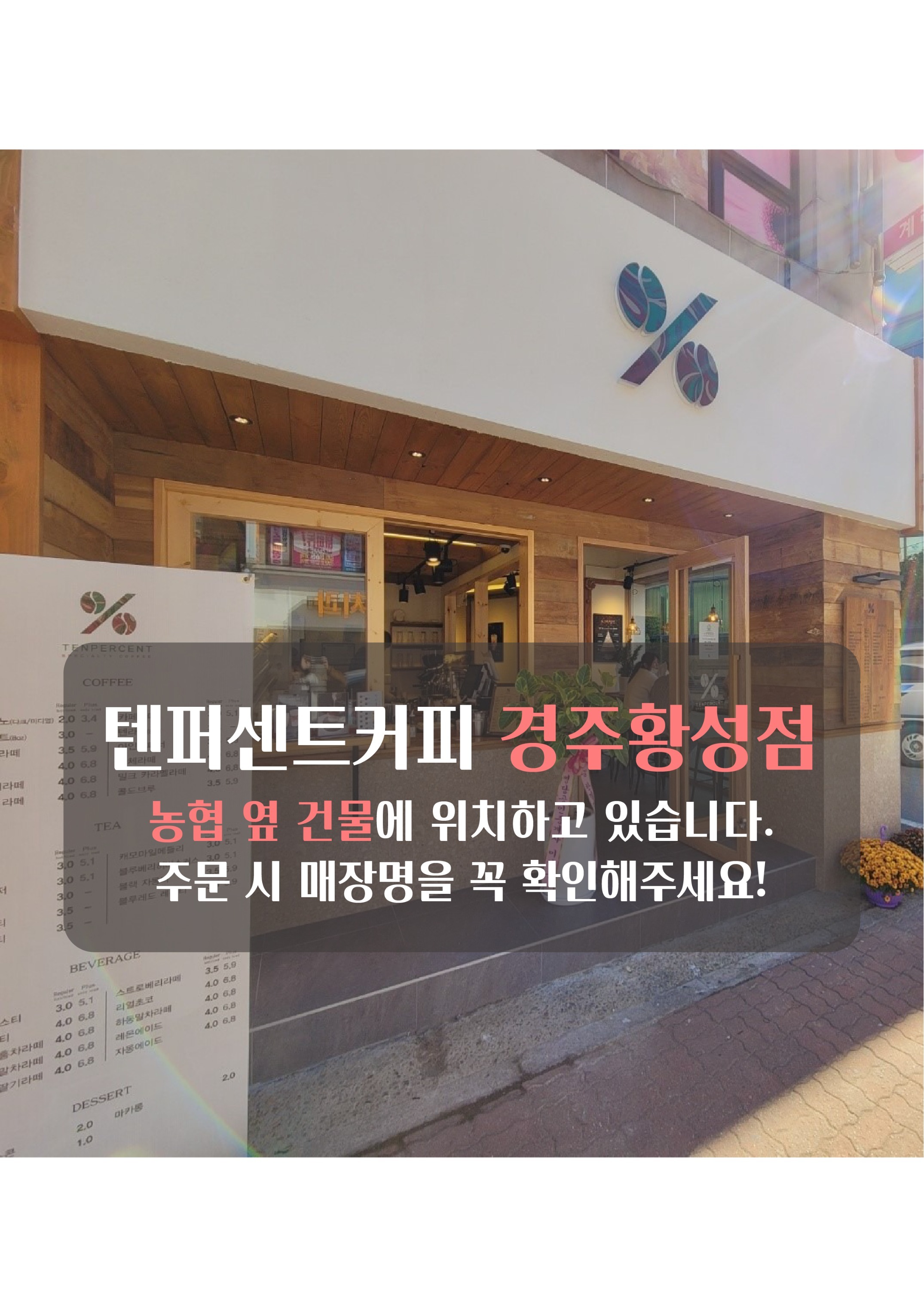 2번째 이미지