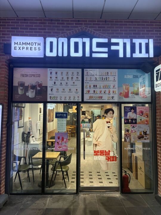 매장 이미지