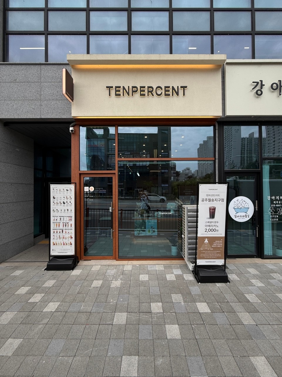 텐퍼센트커피 공주월송지구점 매장 이미지