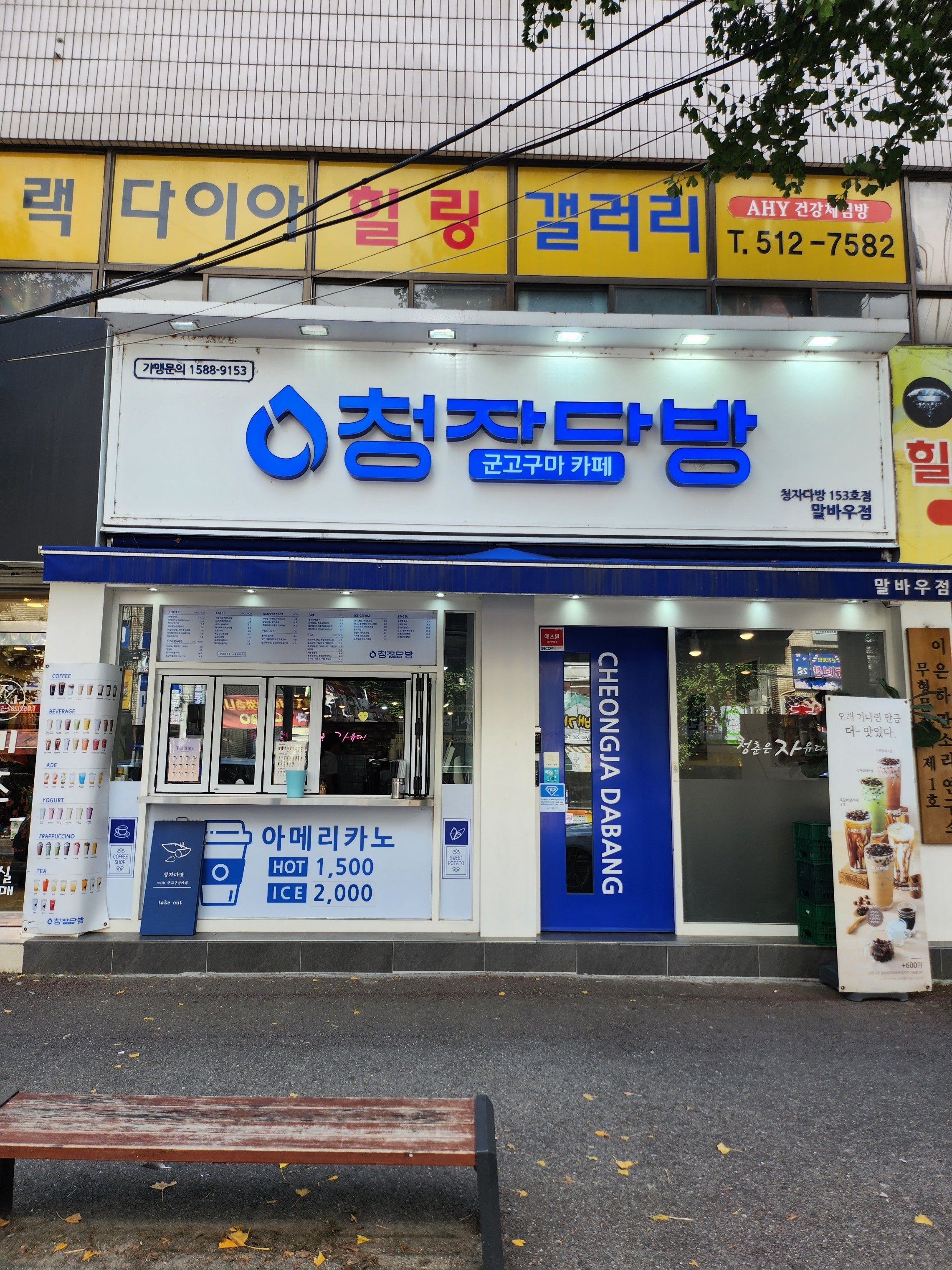 매장 이미지