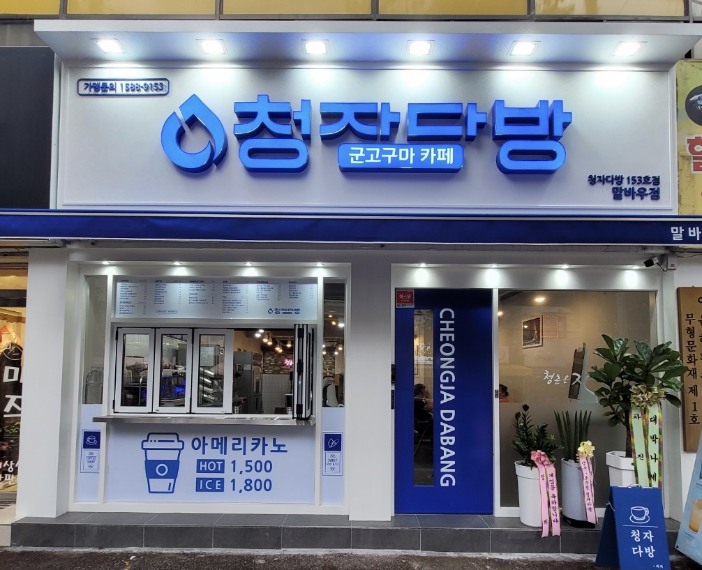 2번째 이미지