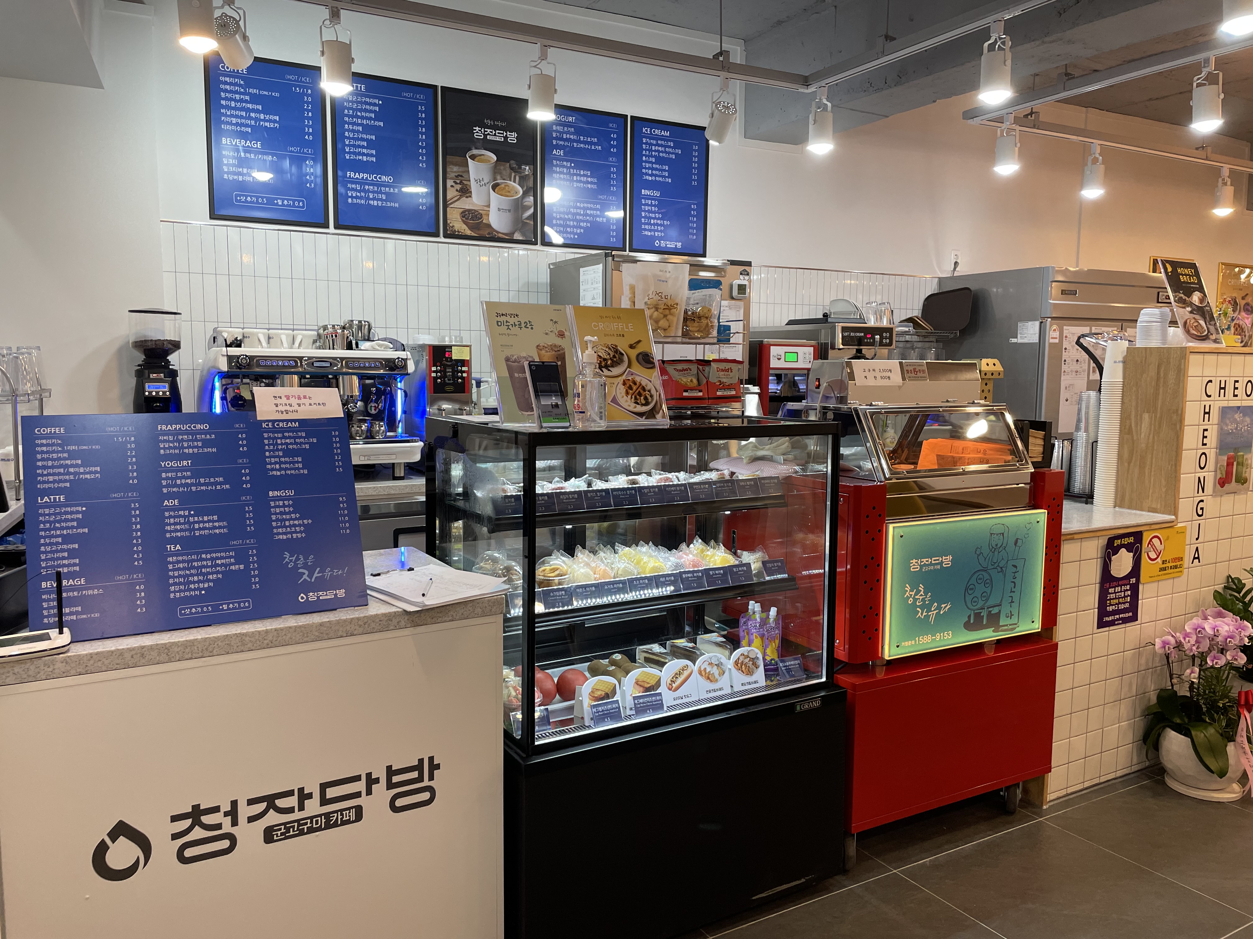 3번째 이미지