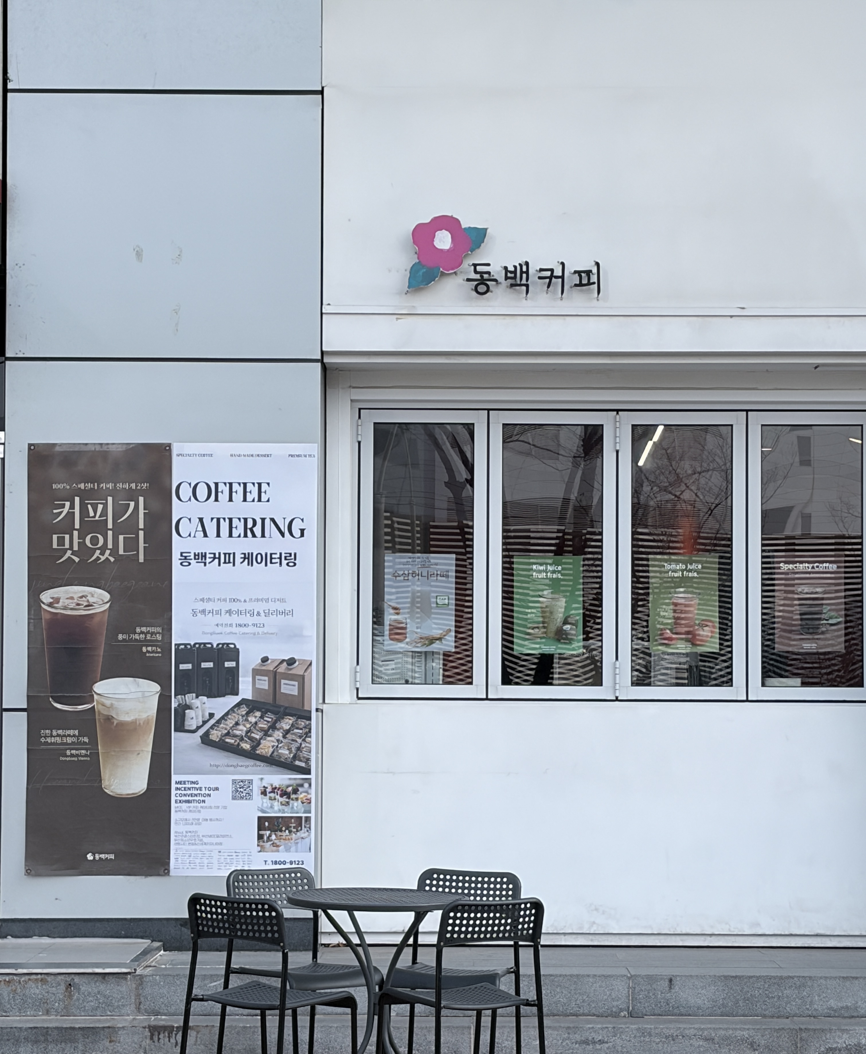 3번째 이미지