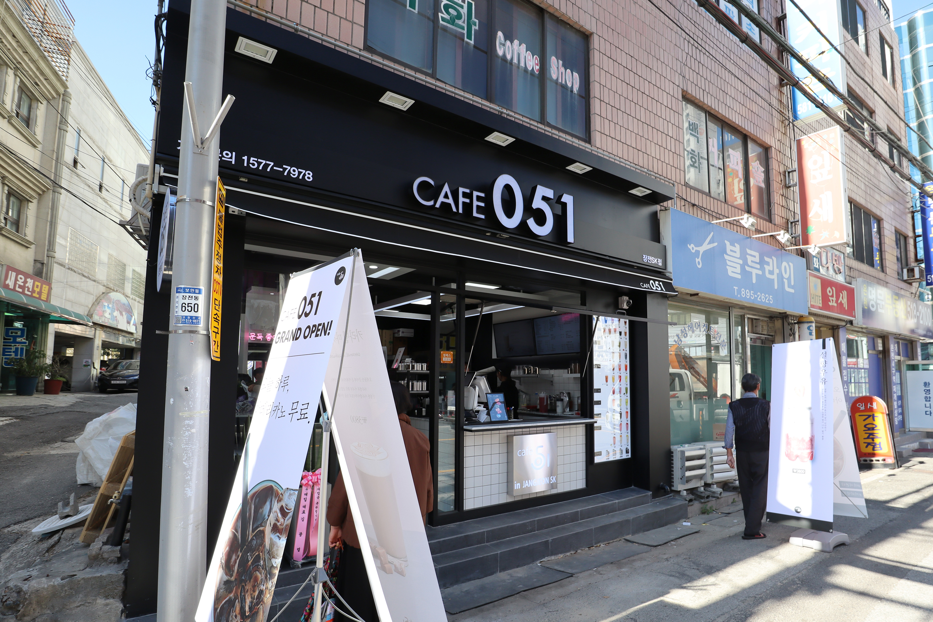 2번째 이미지