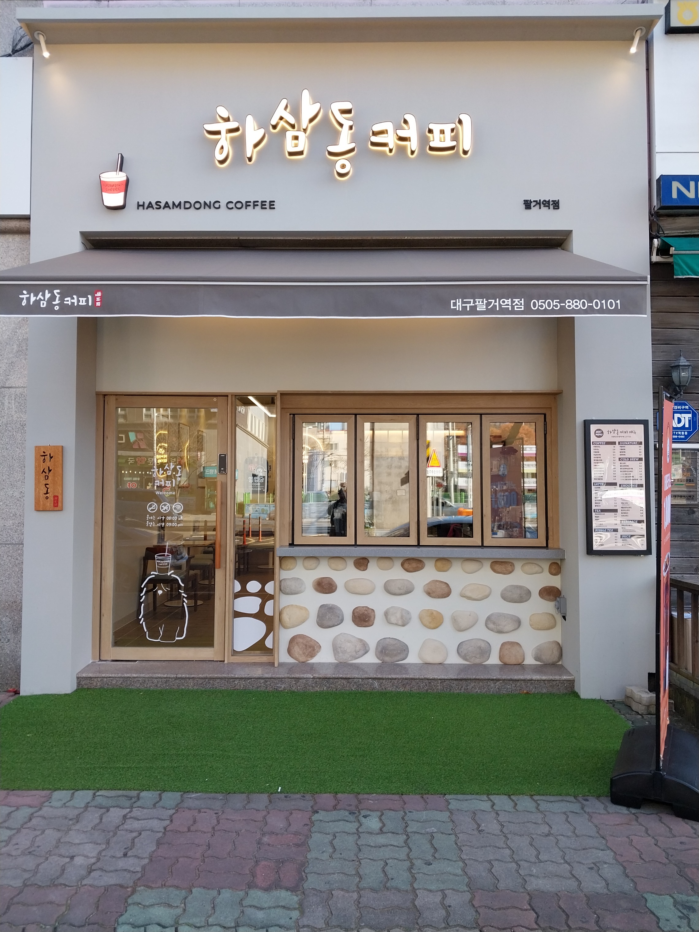 매장 이미지