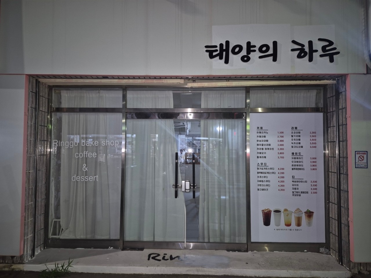 매장 이미지