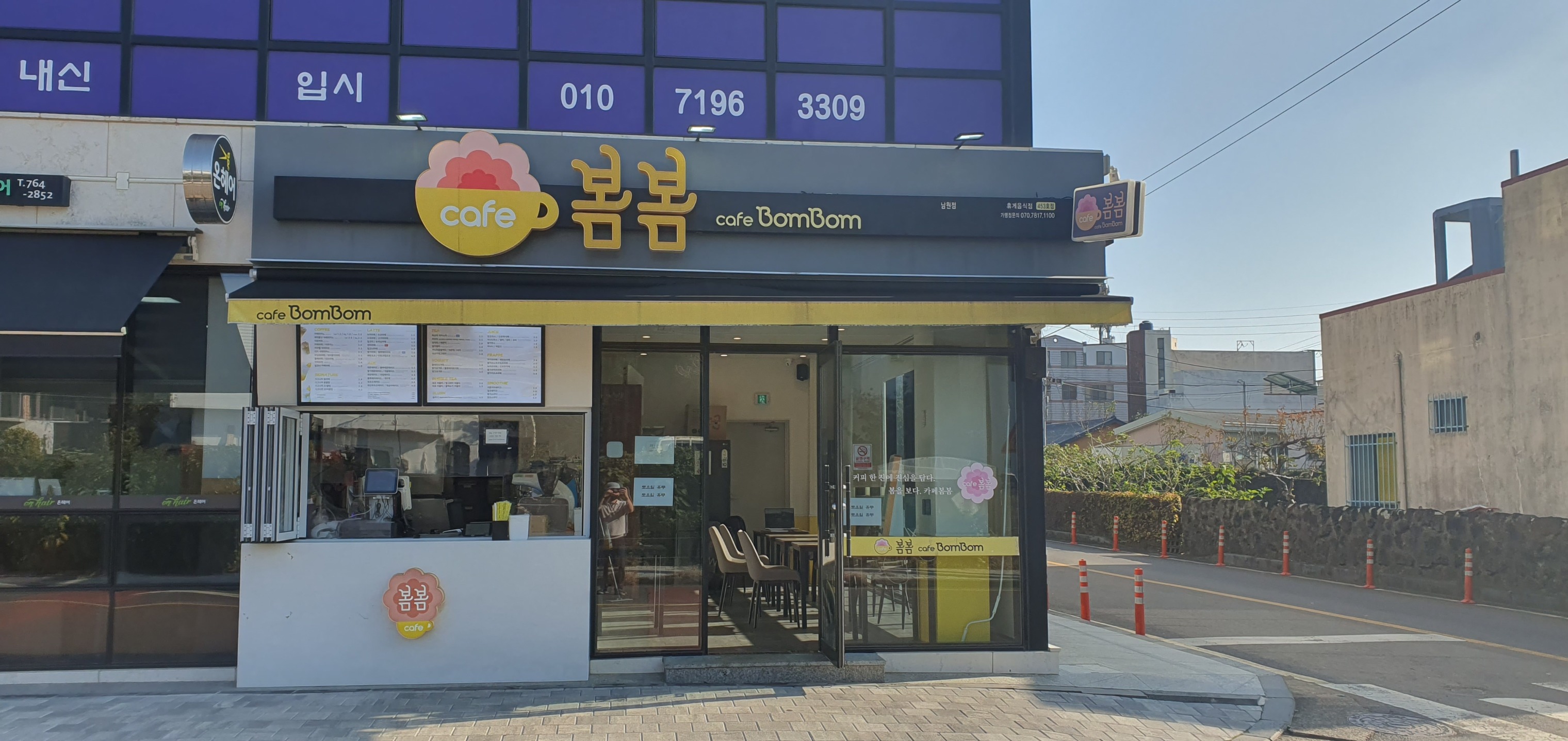 매장 이미지