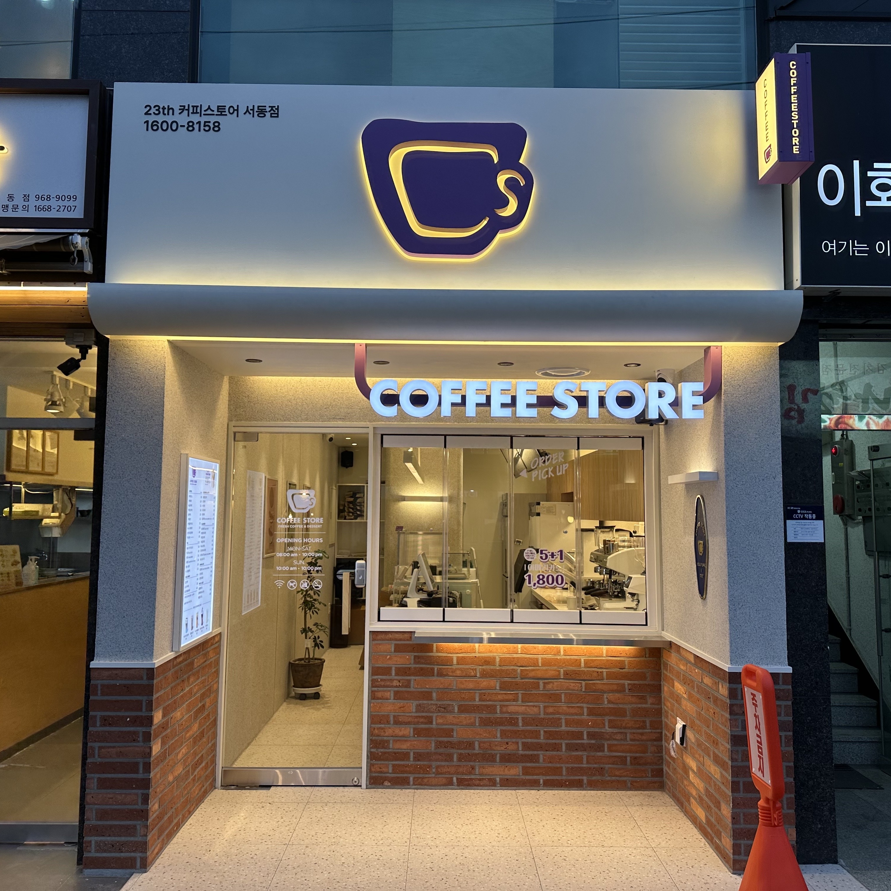 매장 이미지