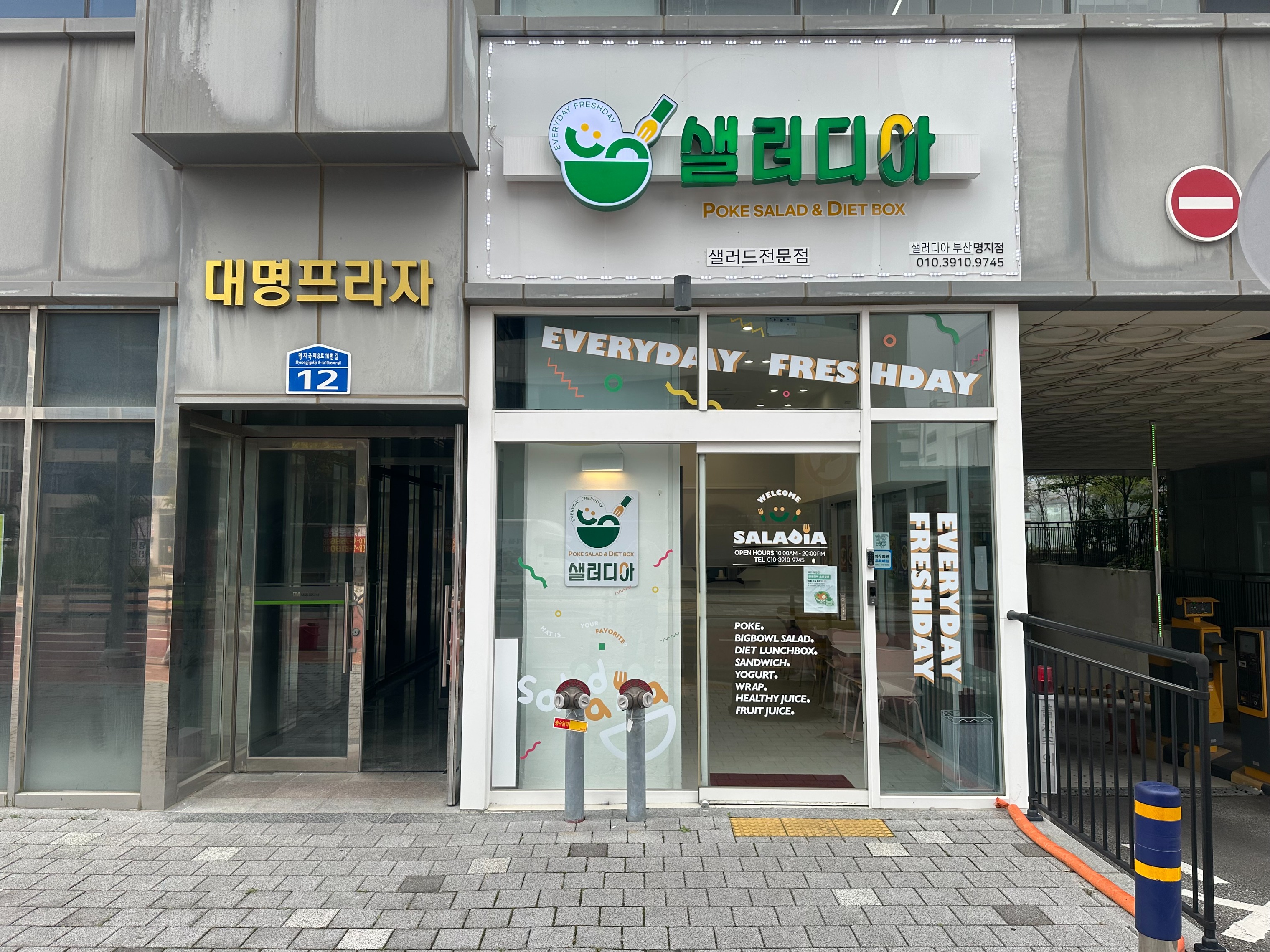 매장 이미지