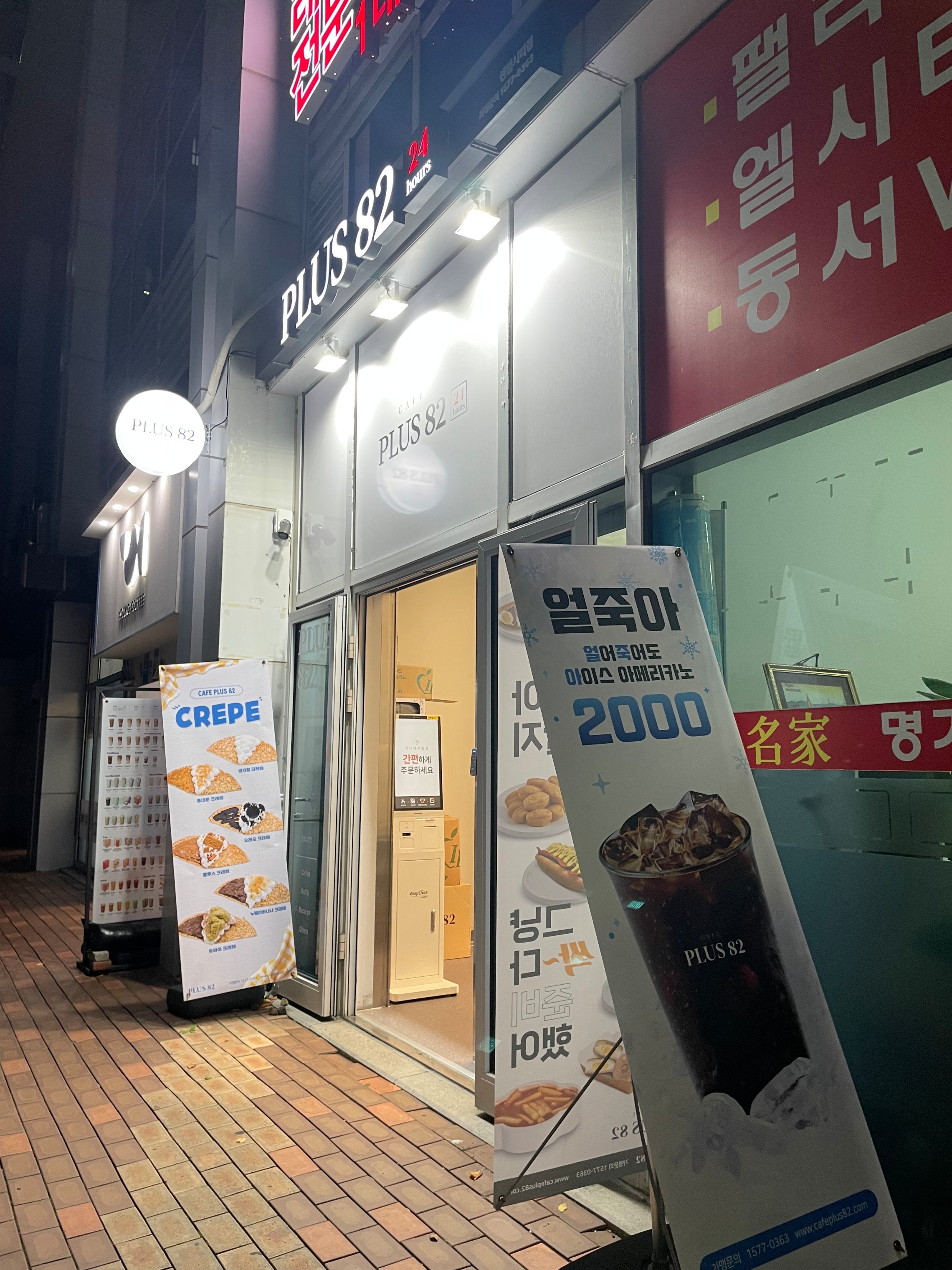 2번째 이미지