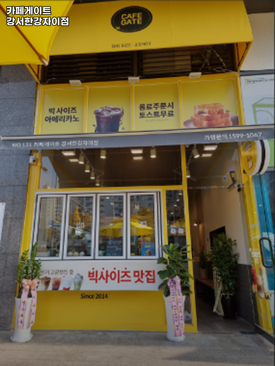2번째 이미지