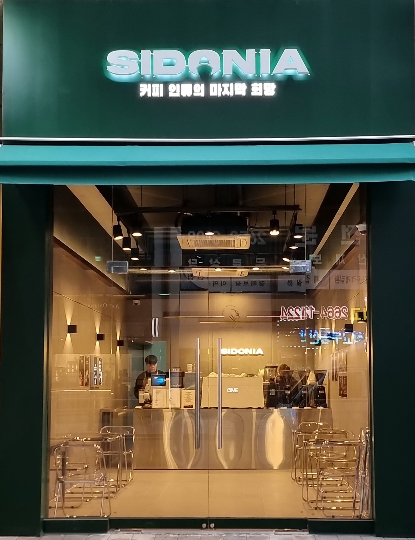 2번째 이미지