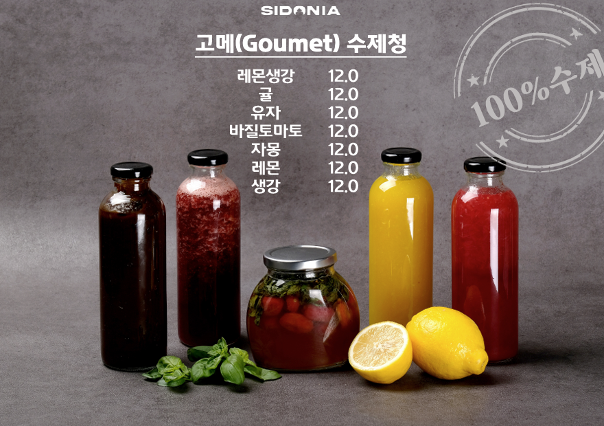 메뉴 이미지