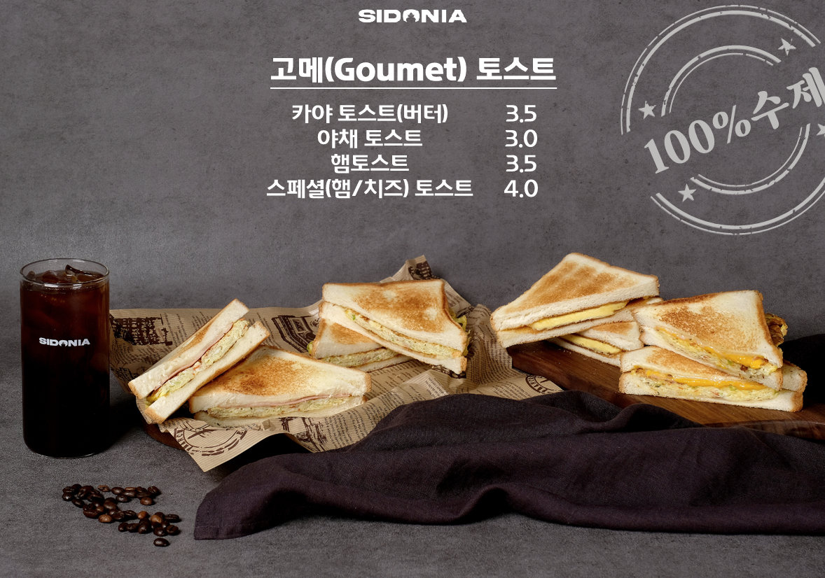 메뉴 이미지