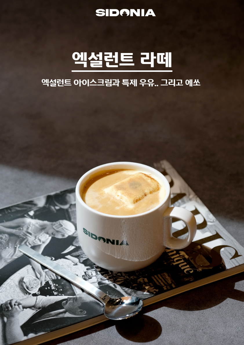 메뉴 이미지
