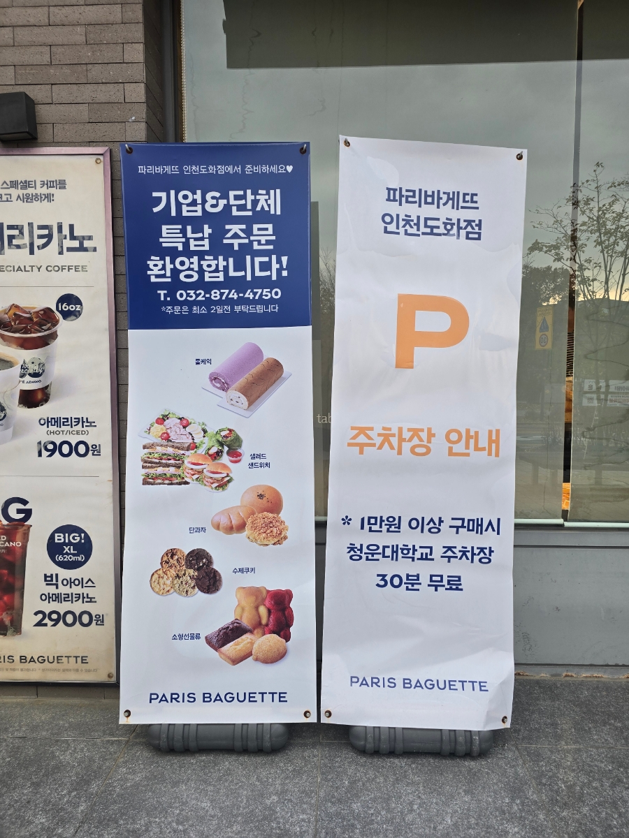 3번째 이미지