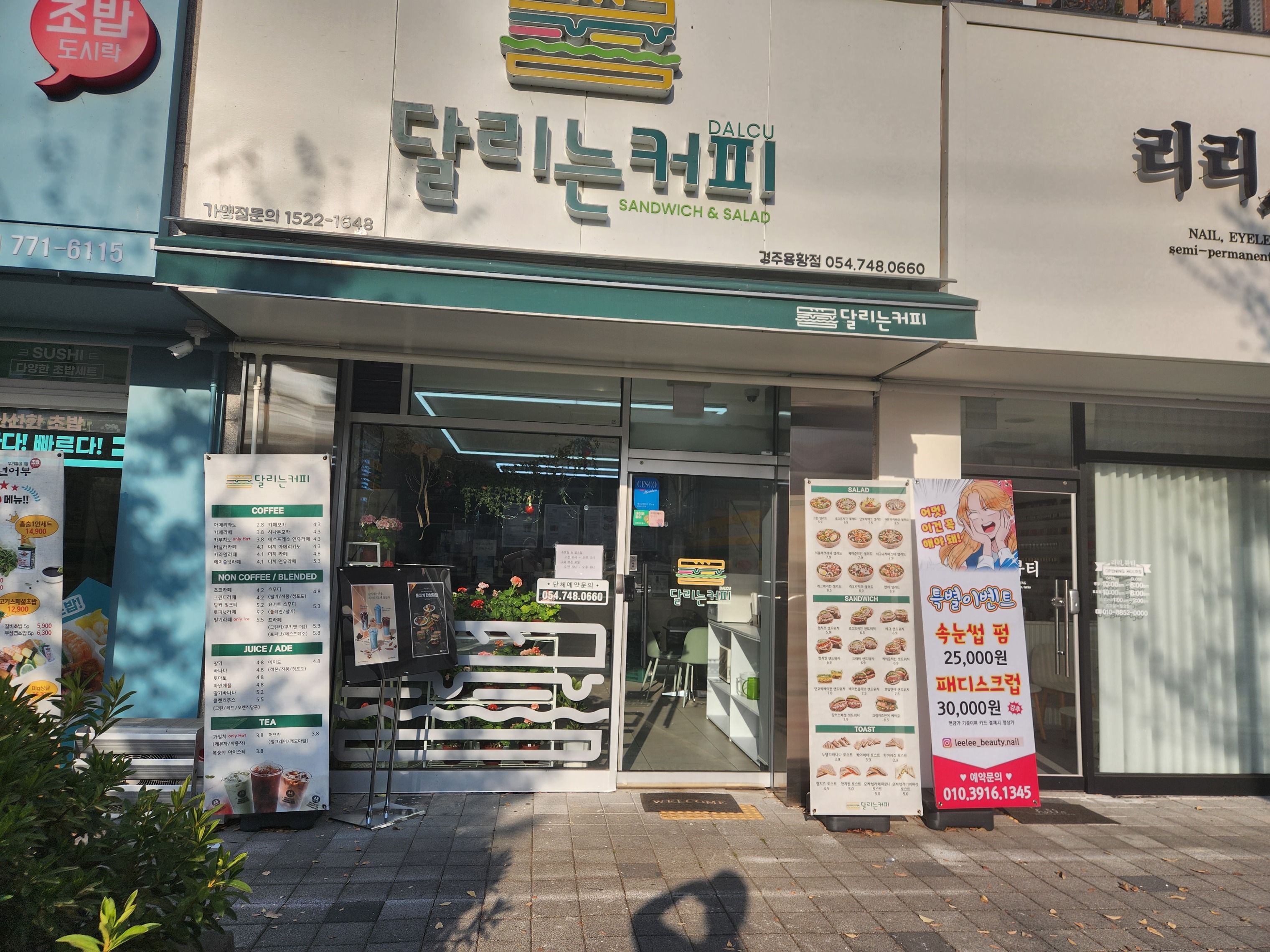 매장 이미지