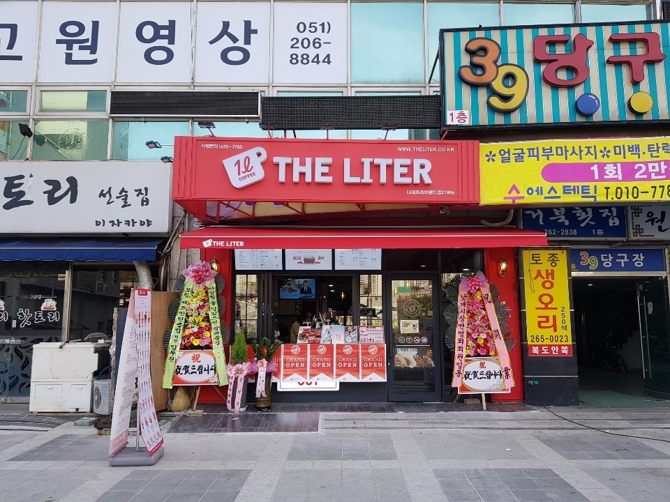 매장 이미지