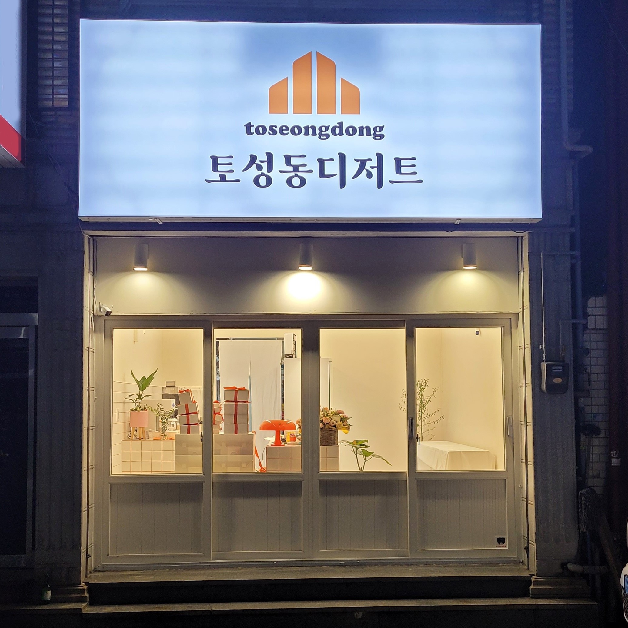 매장 이미지