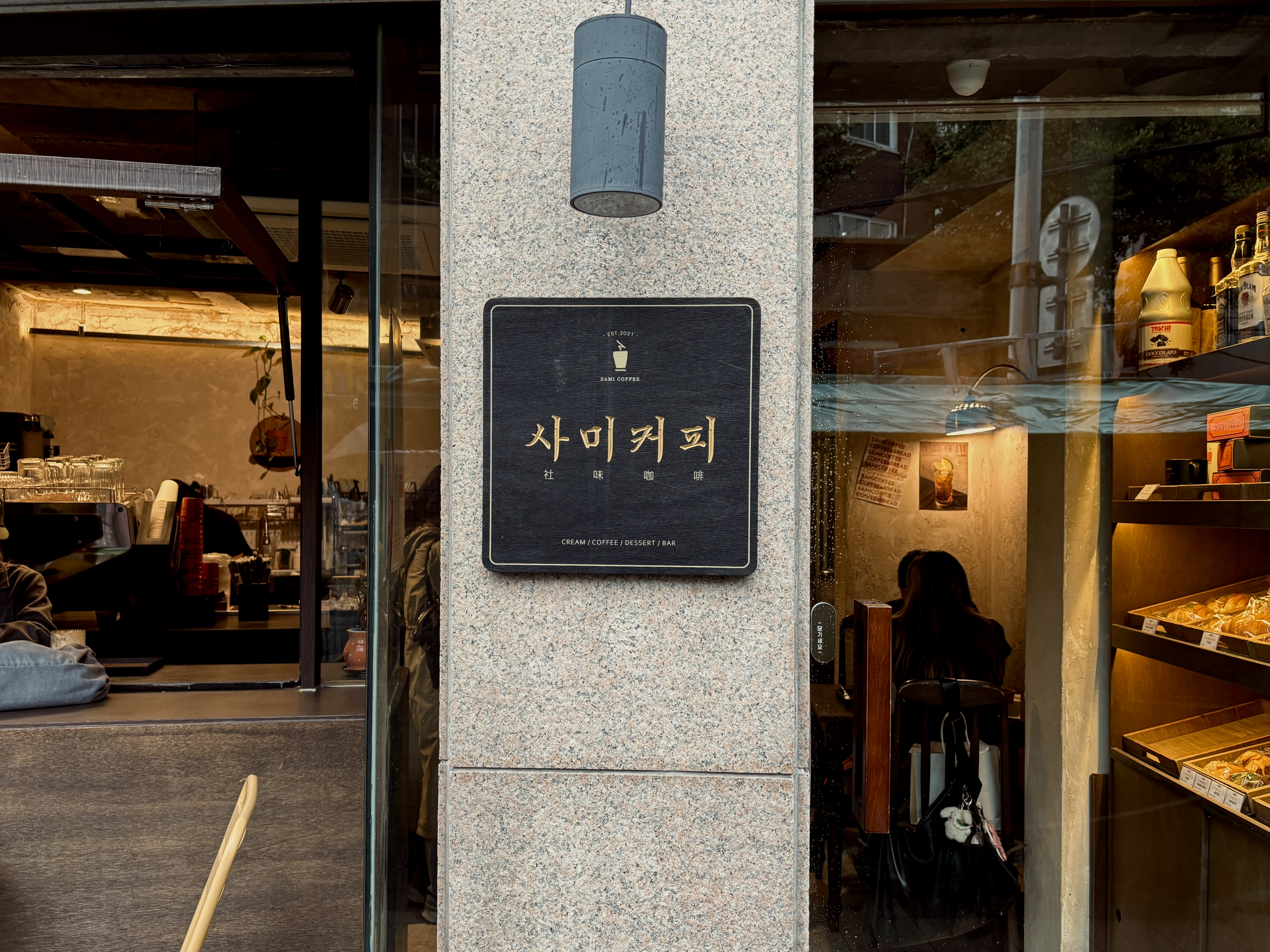 2번째 이미지