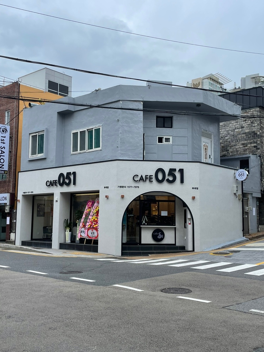 매장 이미지