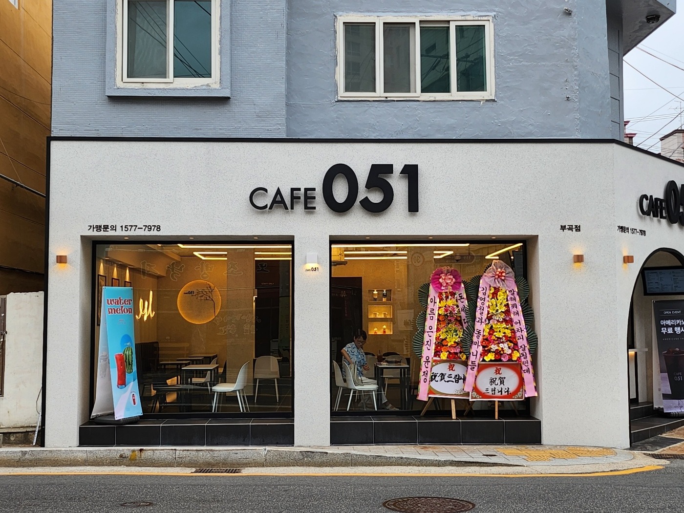 4번째 이미지