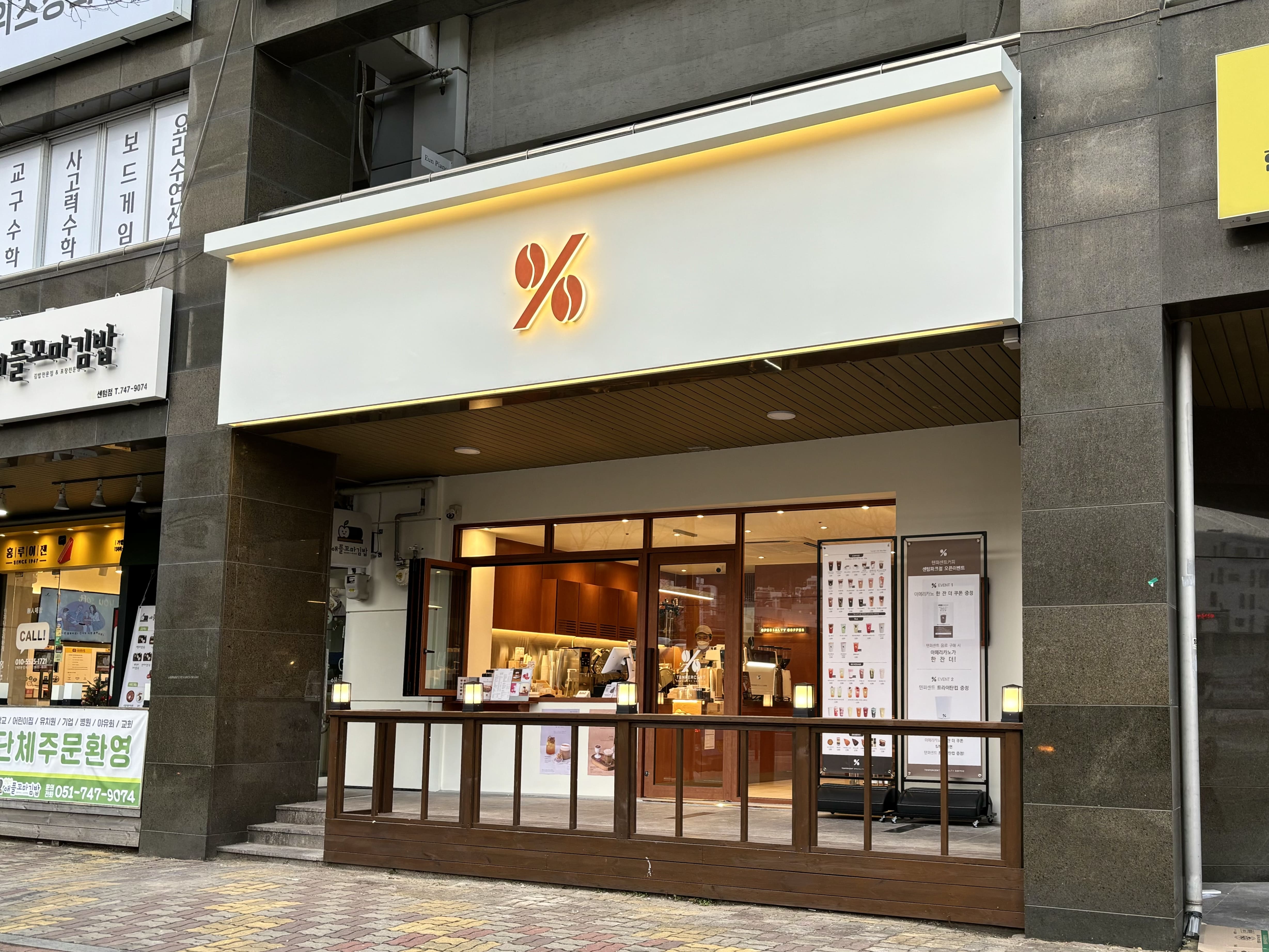 2번째 이미지
