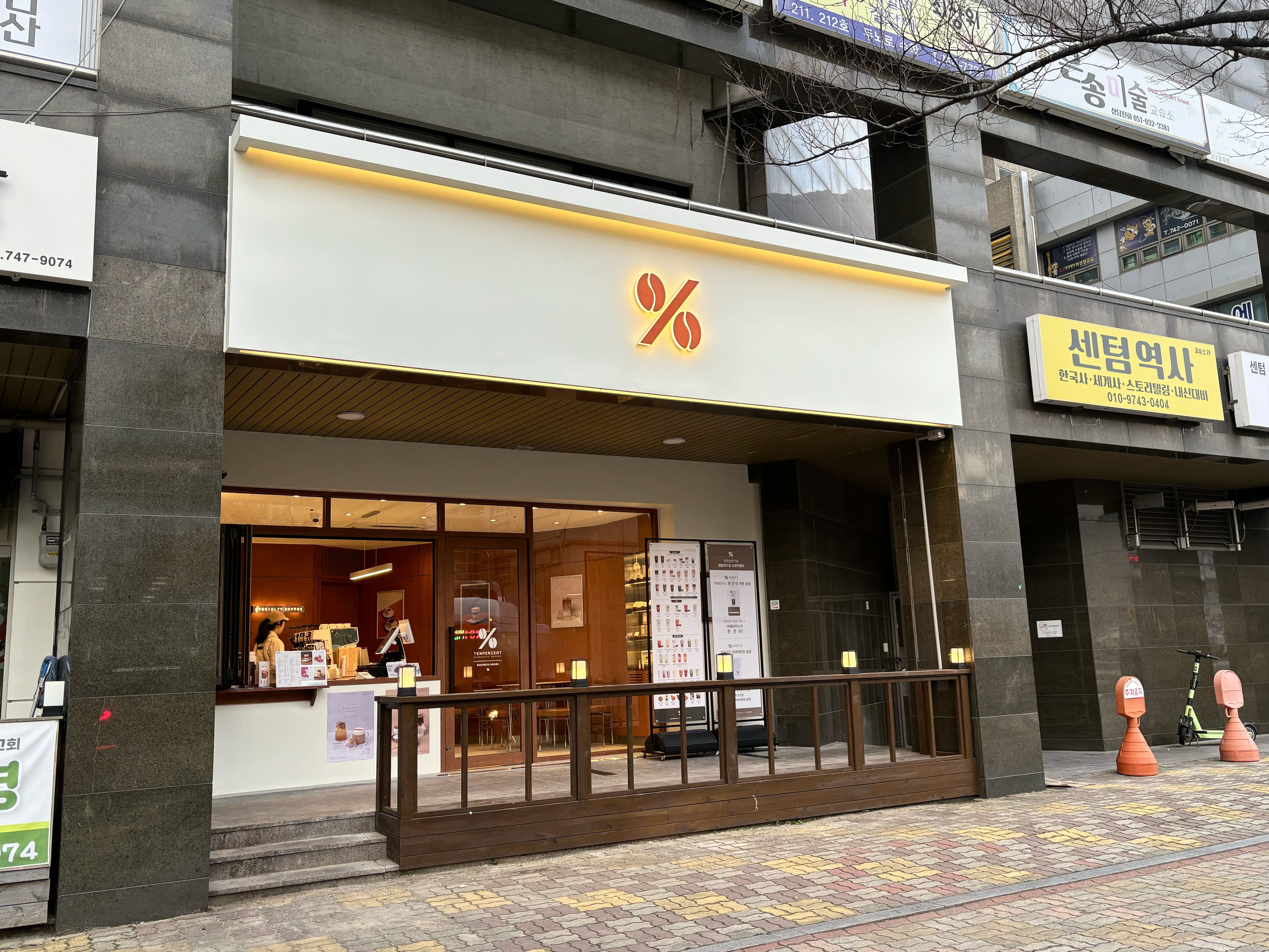 3번째 이미지