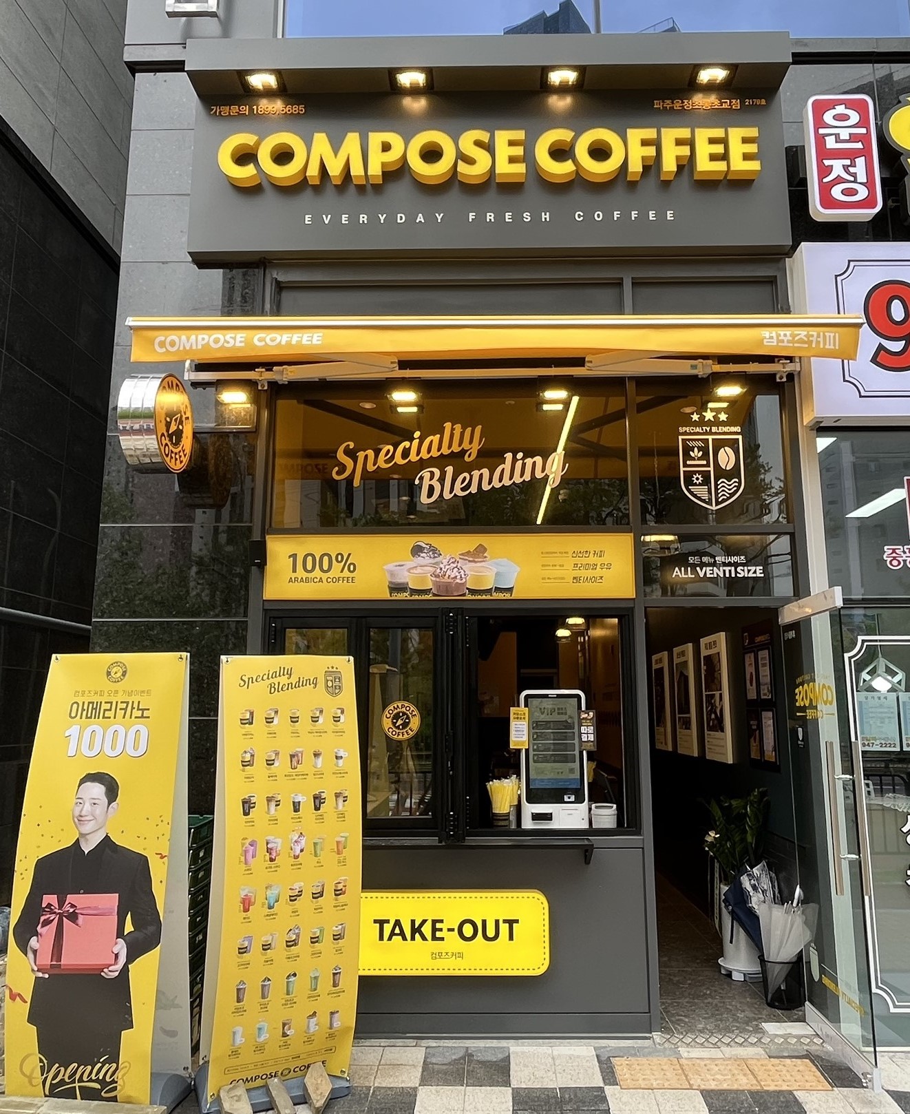 2번째 이미지