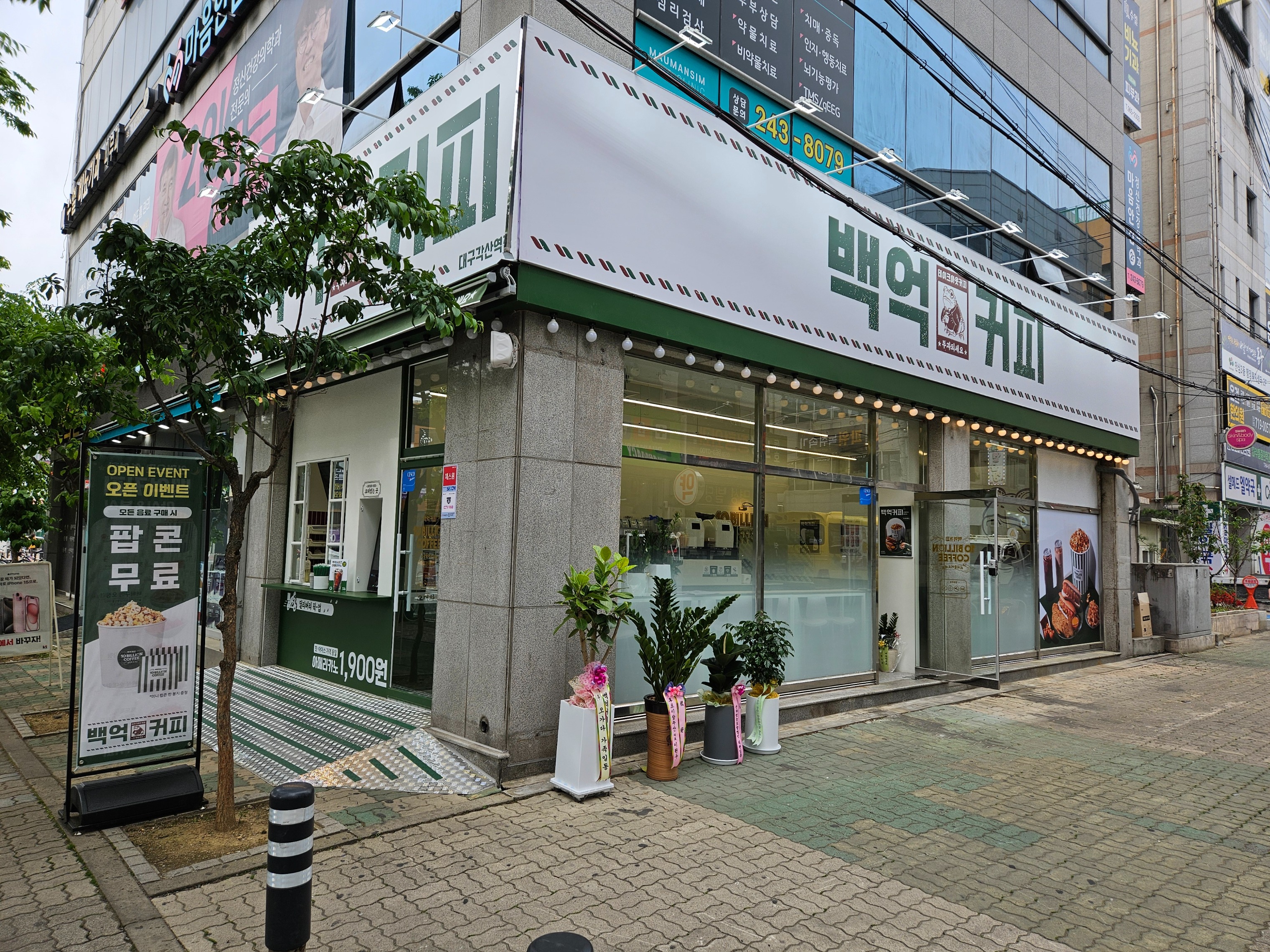 매장 이미지