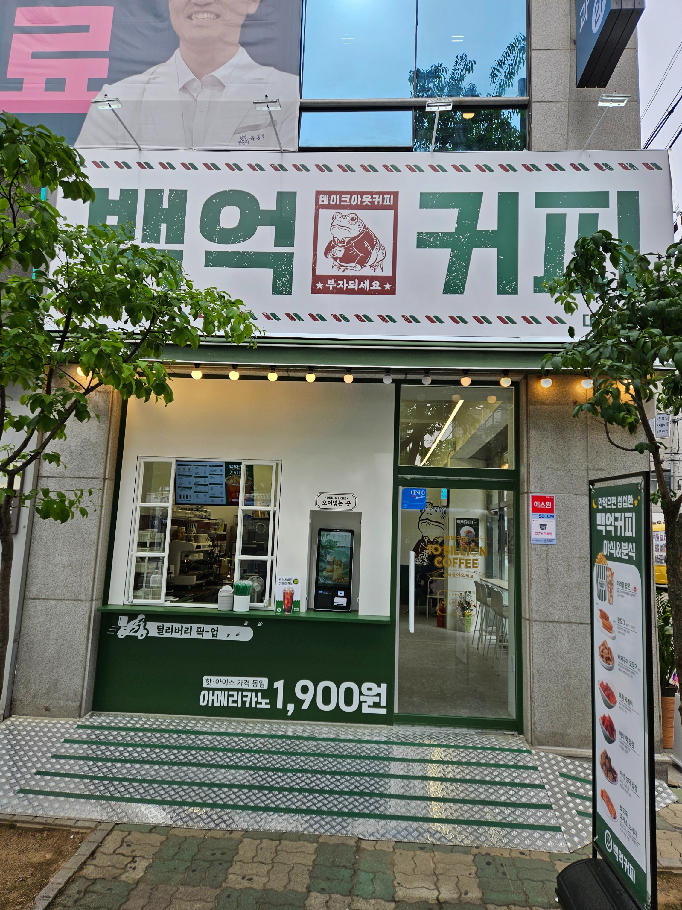 2번째 이미지