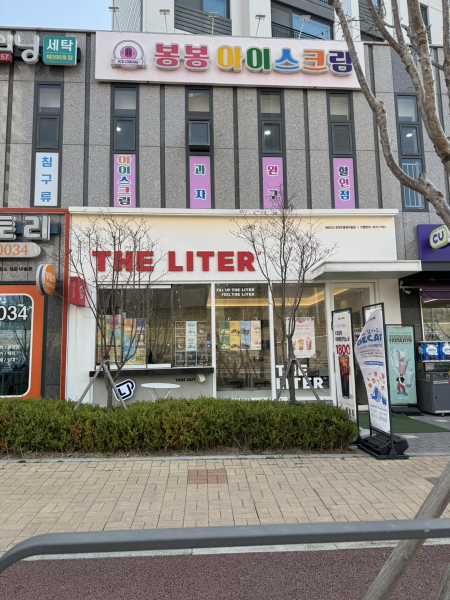 매장 이미지