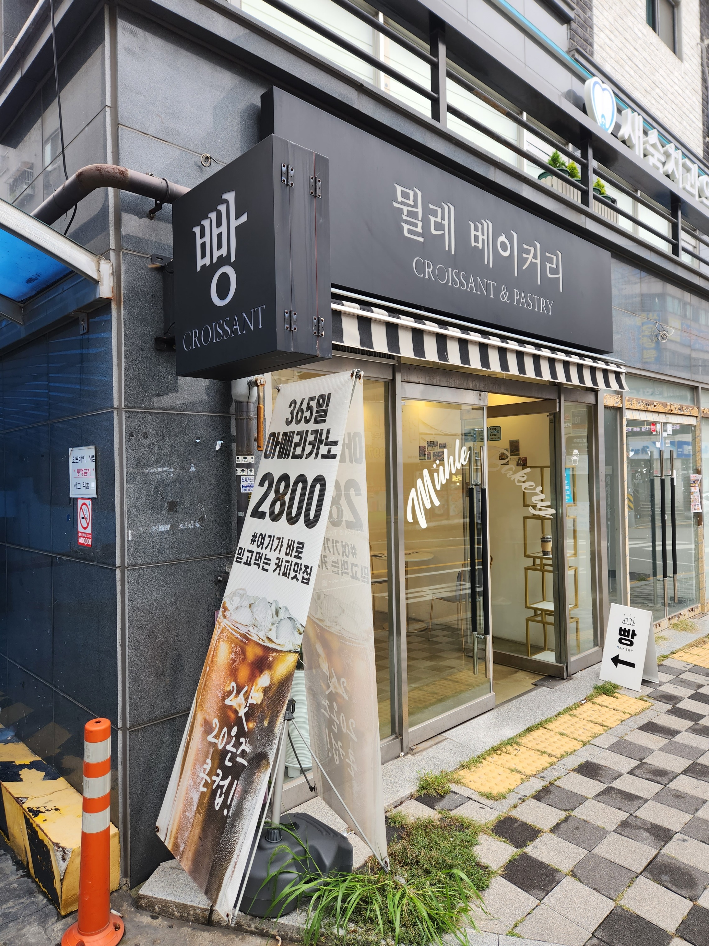 매장 이미지