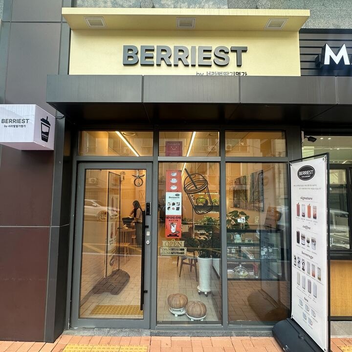 매장 이미지