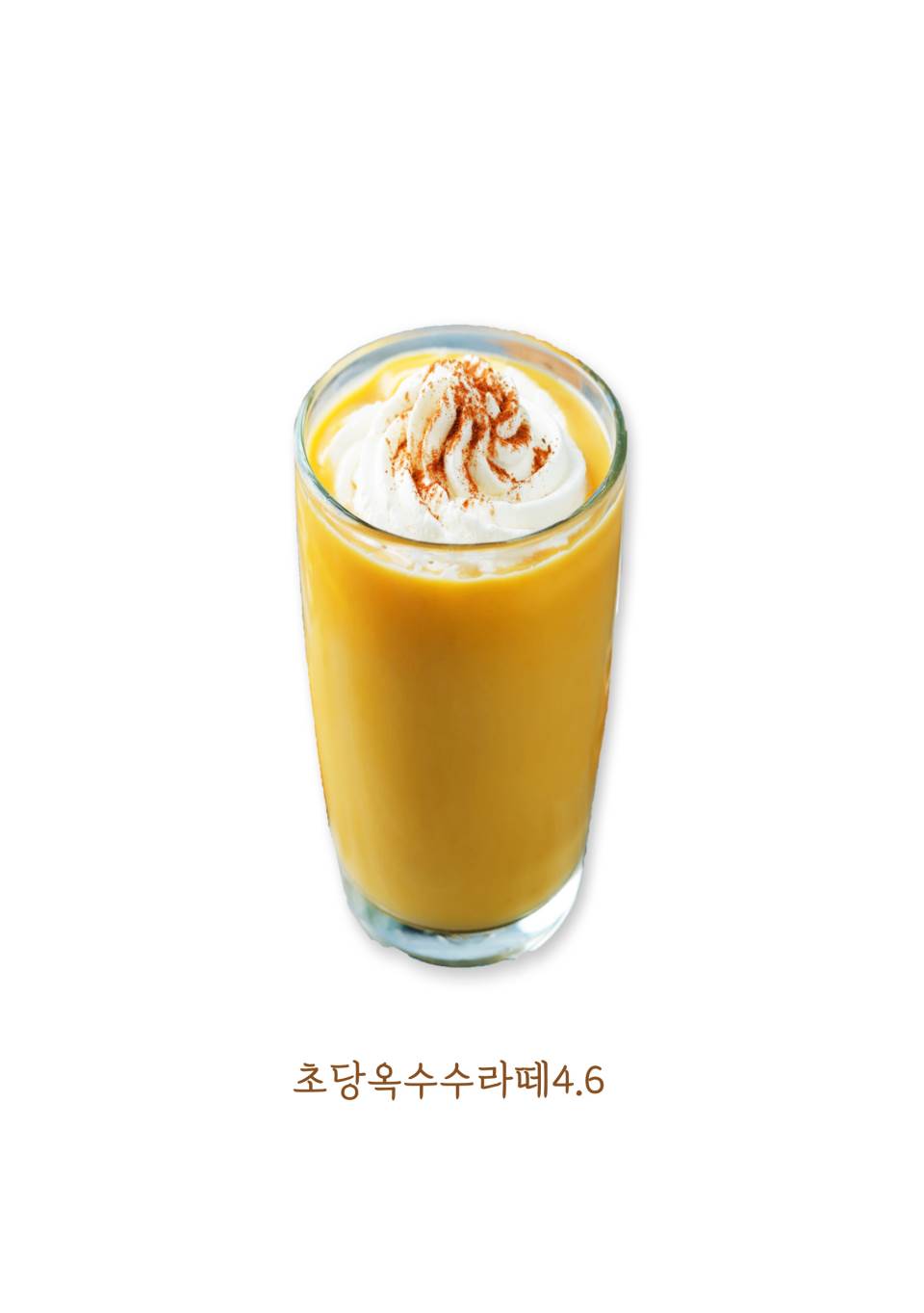 메뉴 이미지