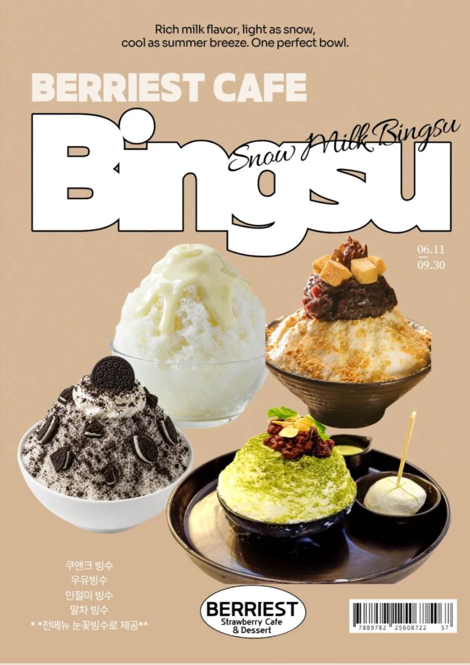 메뉴 이미지