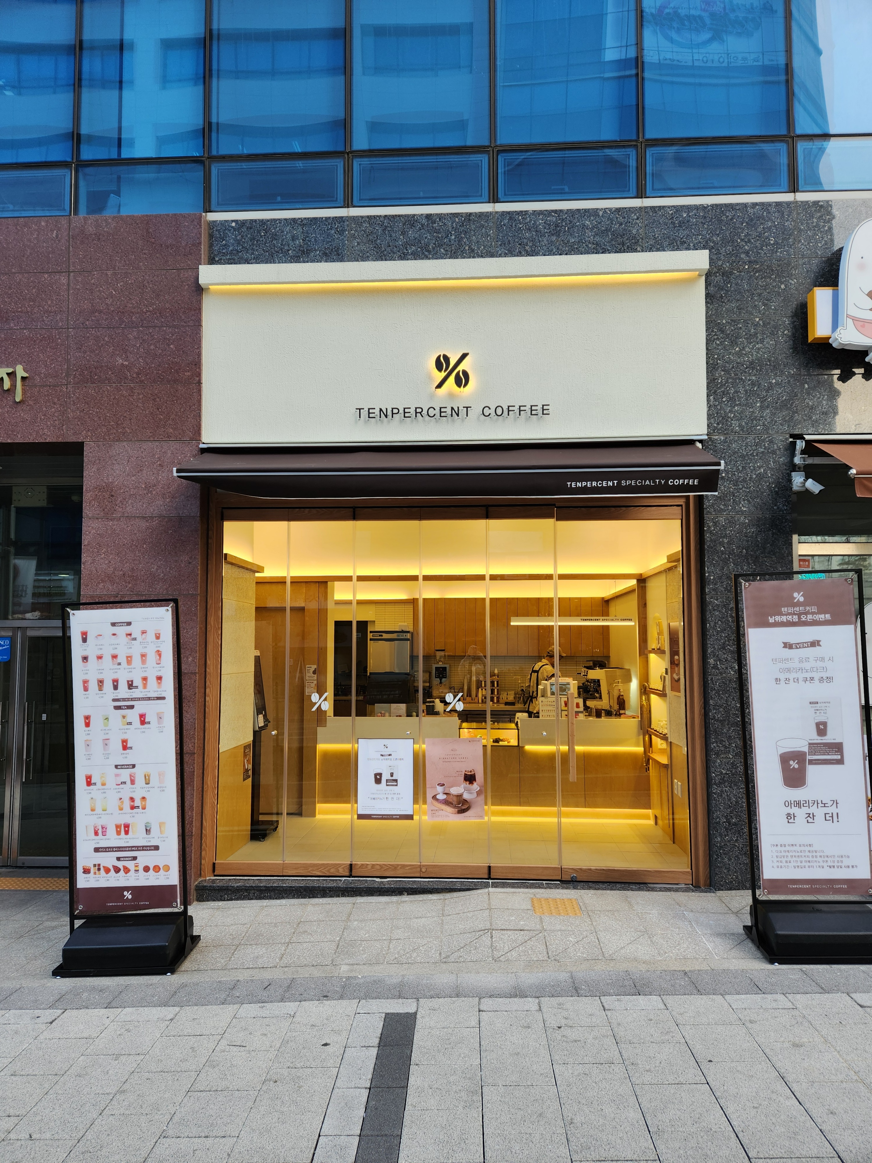 매장 이미지
