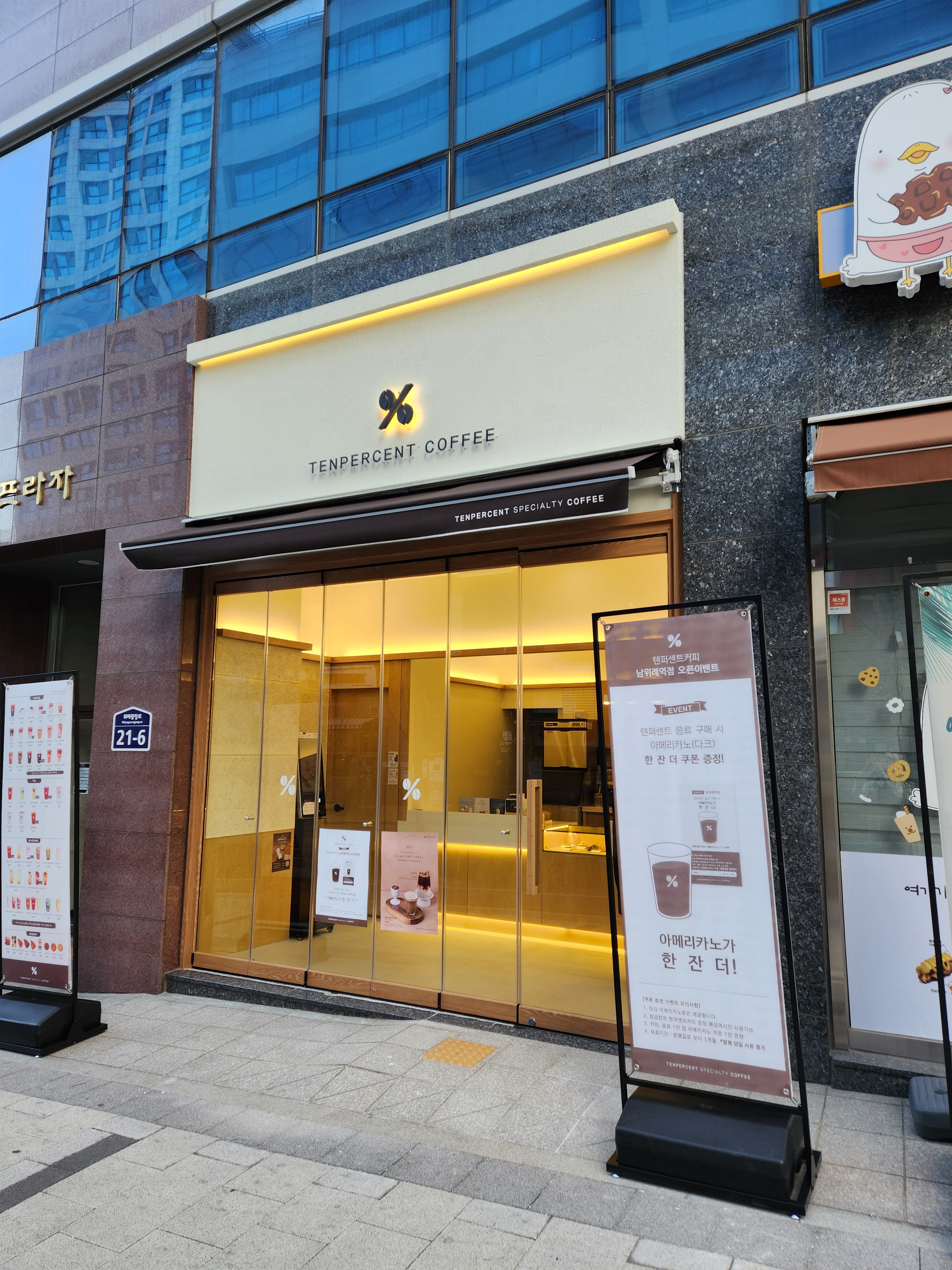 2번째 이미지