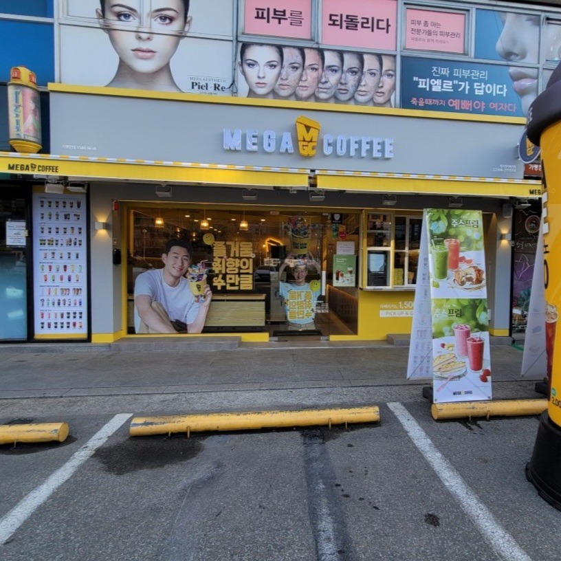 매장 이미지