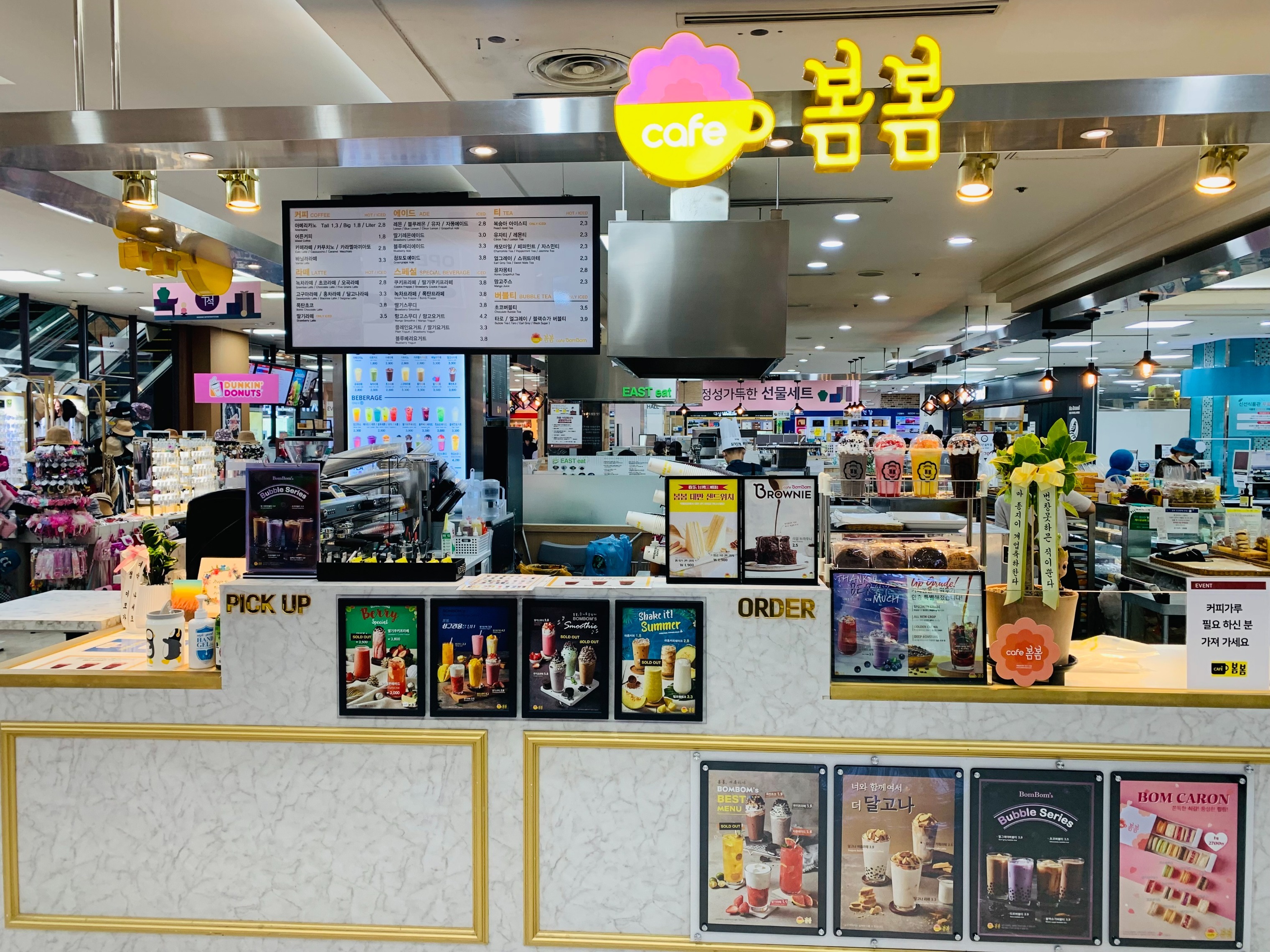 매장 이미지
