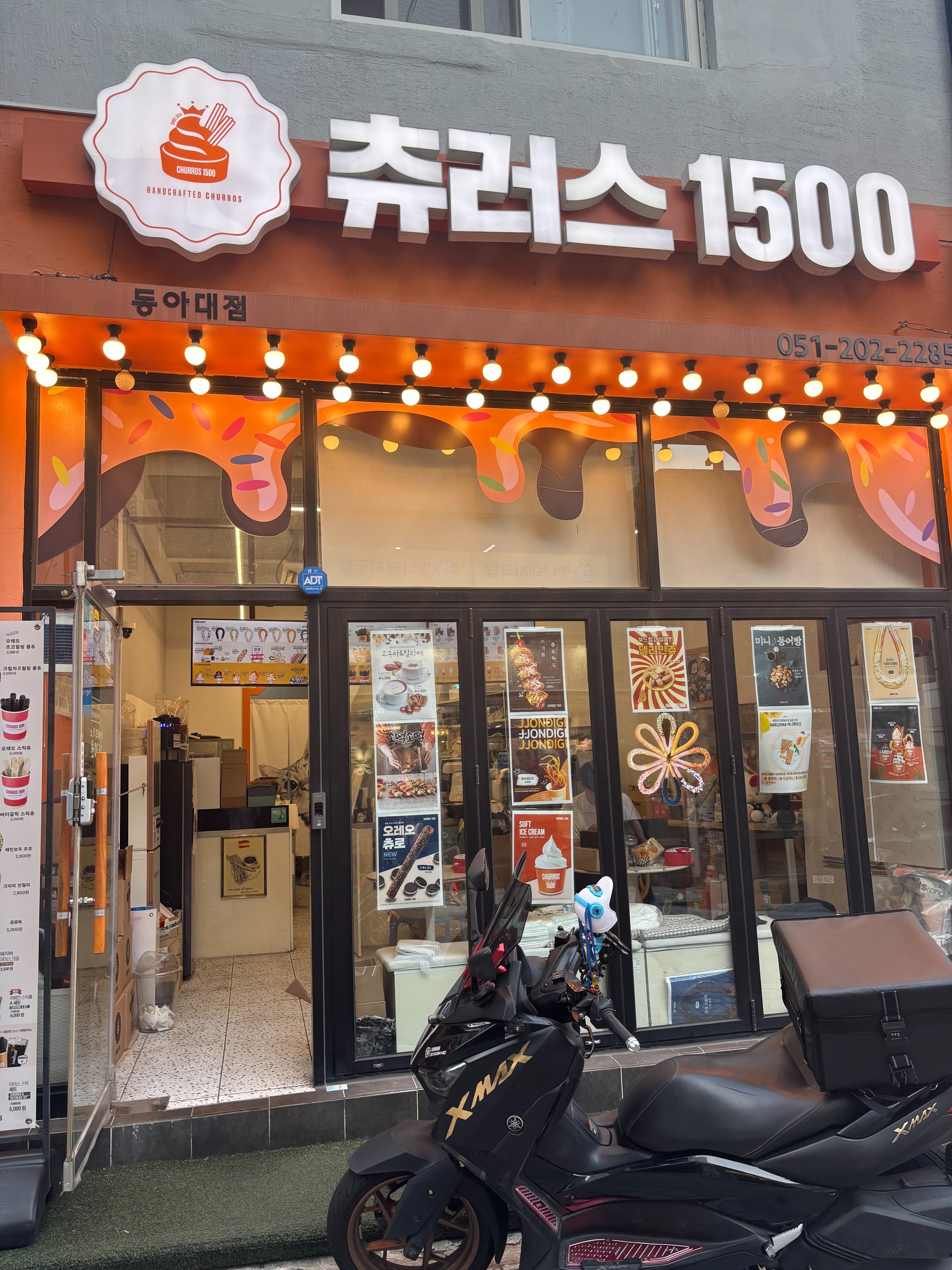 매장 이미지