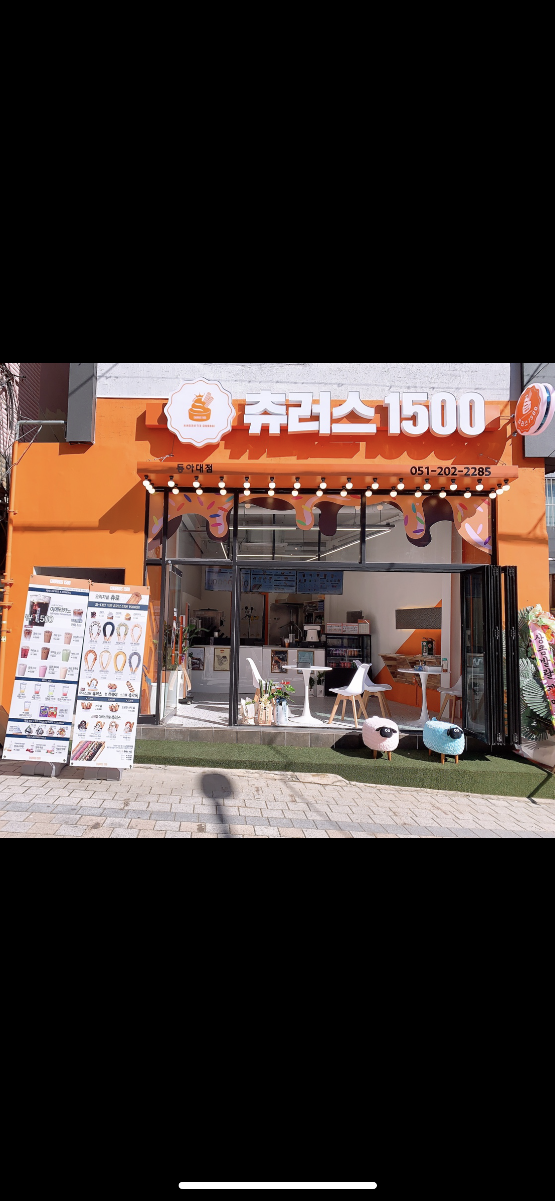 2번째 이미지