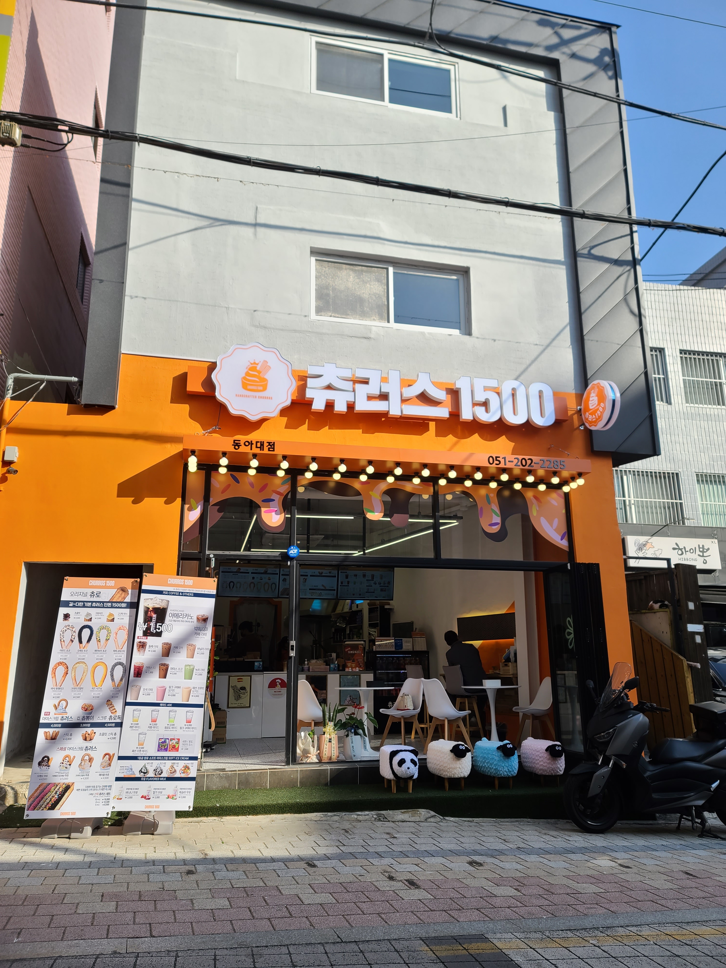 3번째 이미지