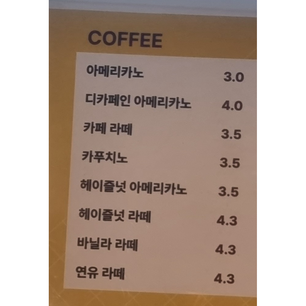 메뉴 이미지